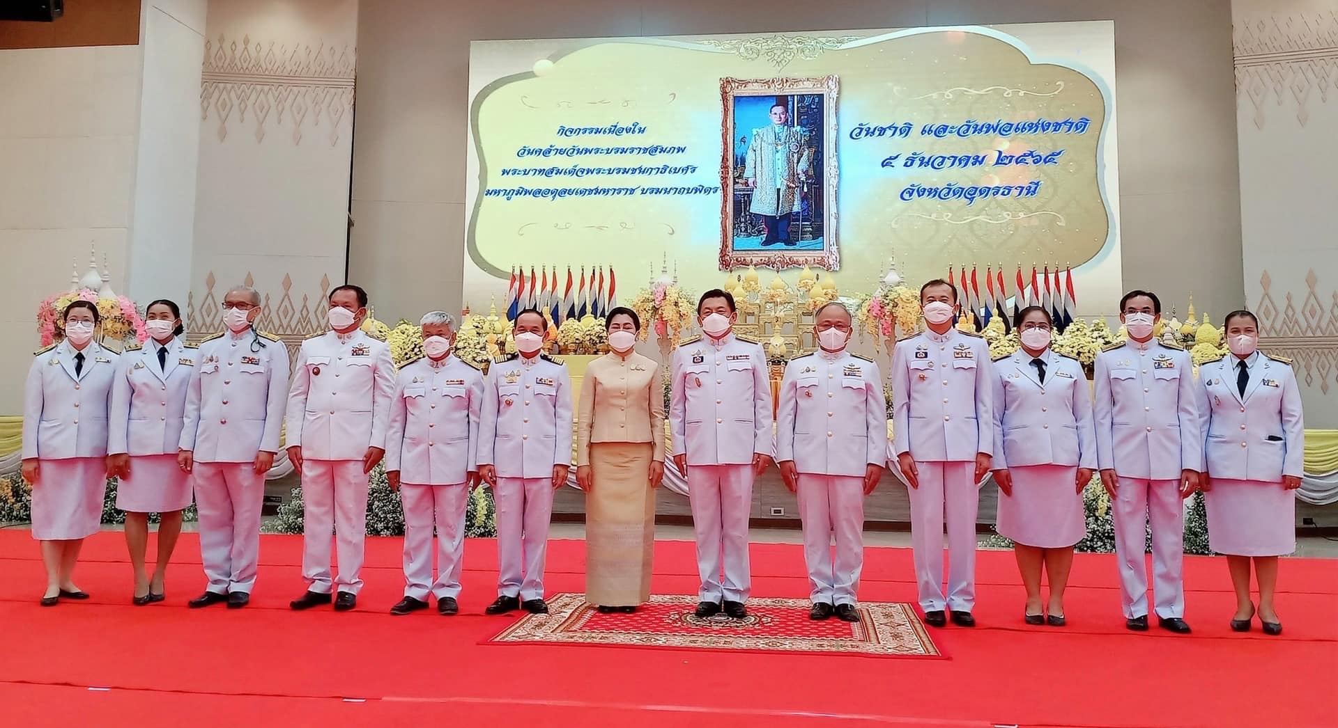 สำนักงานสรรพากรภาค ๑๐ ร่วมกิจกรรมเนื่องในวันคล้ายวันพระบรมราชสมภพ พระบาทสมเด็จพระบรมชนกาธิเบศร มหาภูมิพลอดุลยเดชมหาราช บรมนาถบพิตร