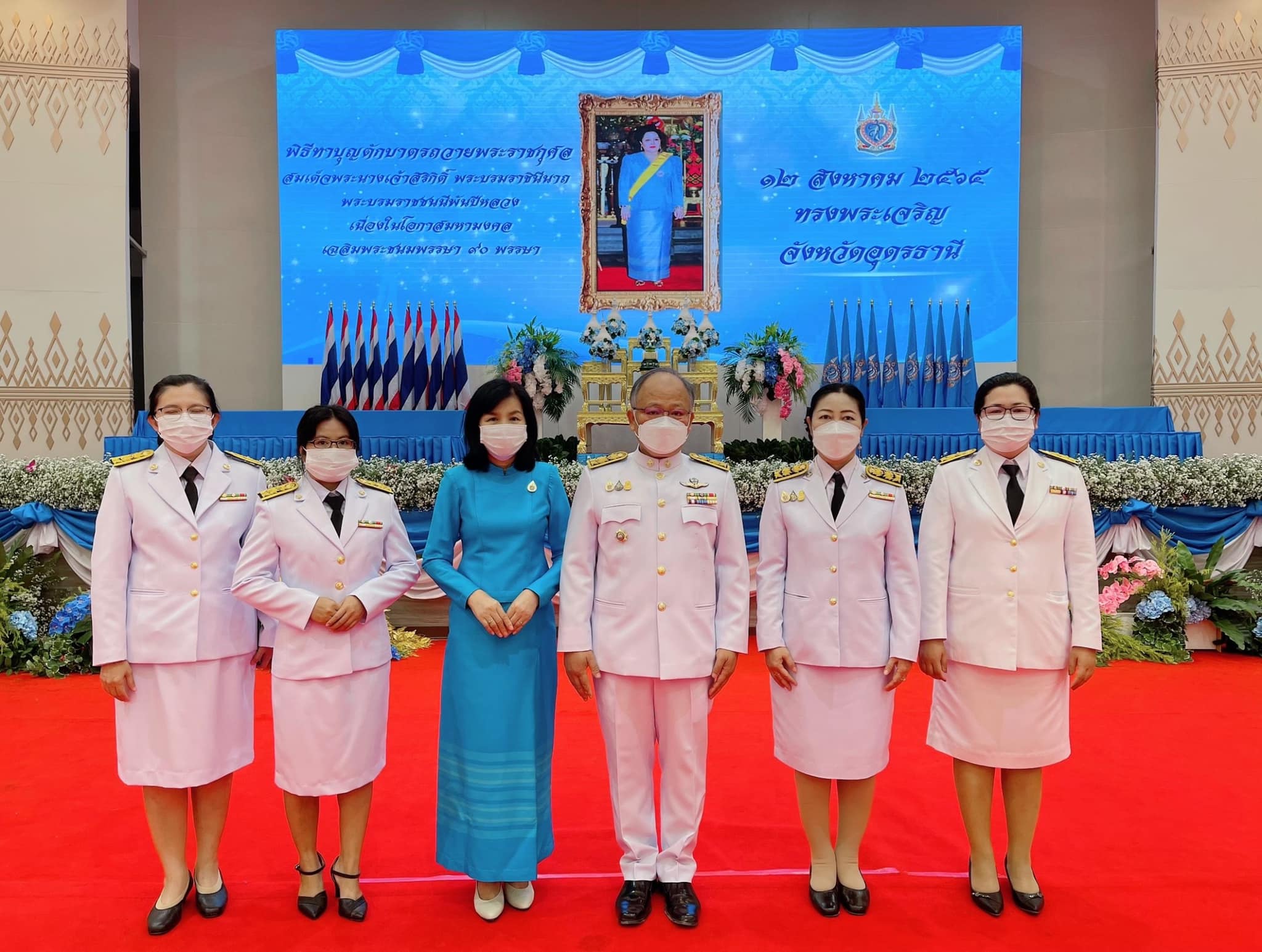 สำนักงานสรรพากรภาค10   ร่วมงานเฉลิมพระเกียรติสมเด็จพระพันปีหลวง วันที่ 12 สิงหาคม 2565