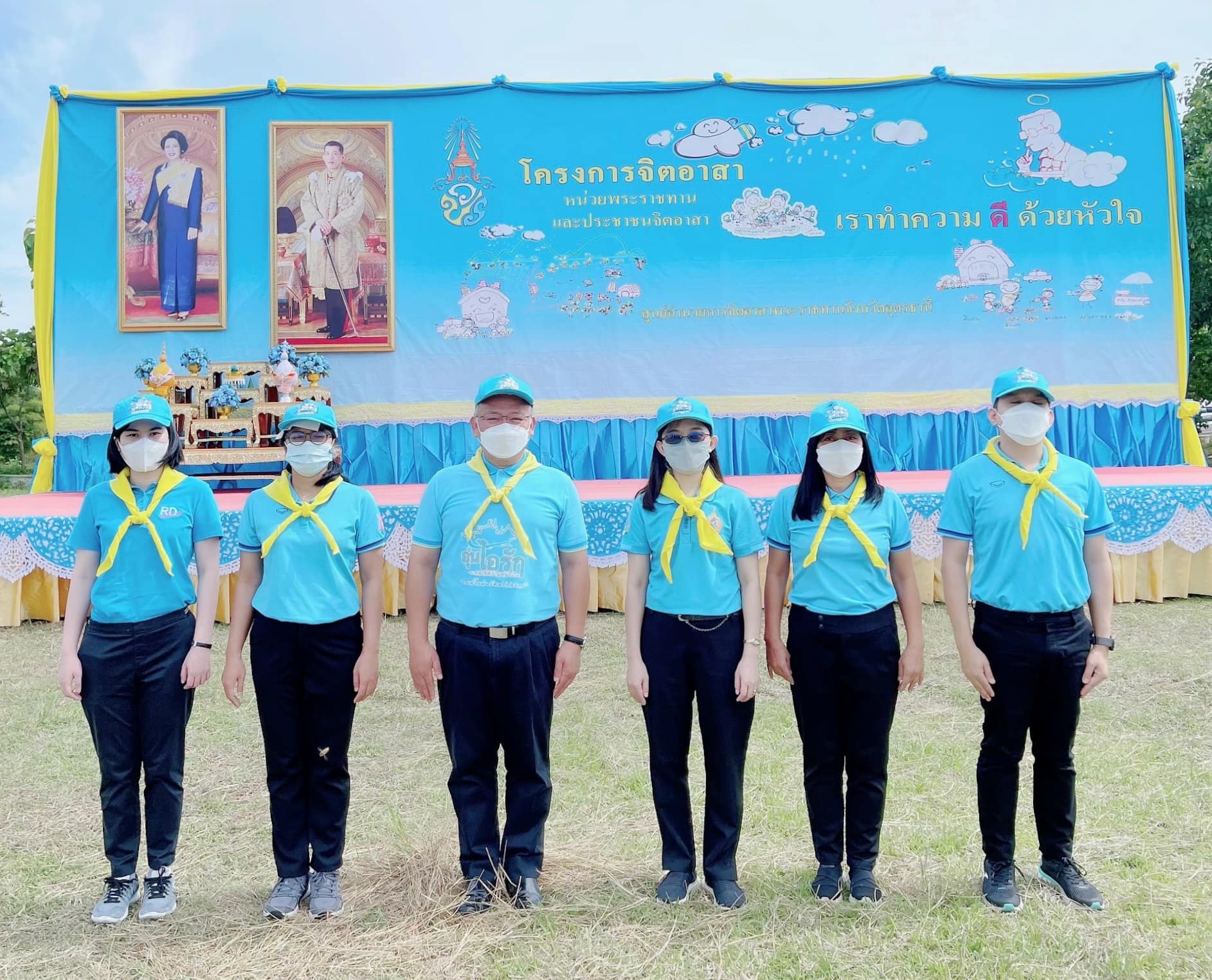 สำนักงานสรรพากรภาค 10 ร่วมกิจกรรม จิตอาสาปลูกป่าเฉลิมพระเกียรติ 90 พรรษา สมเด็จพระพันปีหลวง