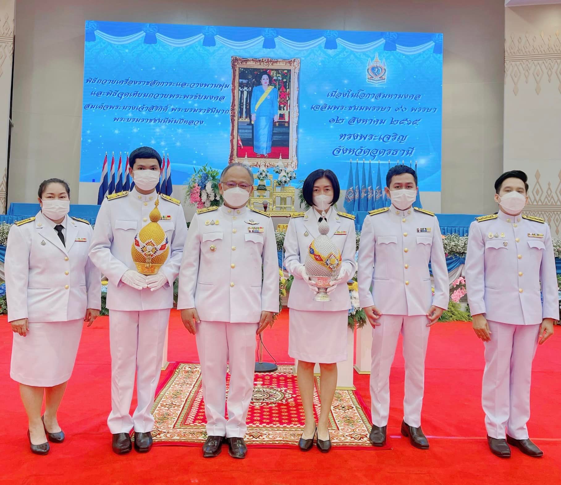 สำนักงานสรรพากรภาค 10 ร่วมพิธี จุดเทียนถวายพระพรชัยมงคลสมเด็จพระพันปีหลวง จังหวัดอุดรธานี