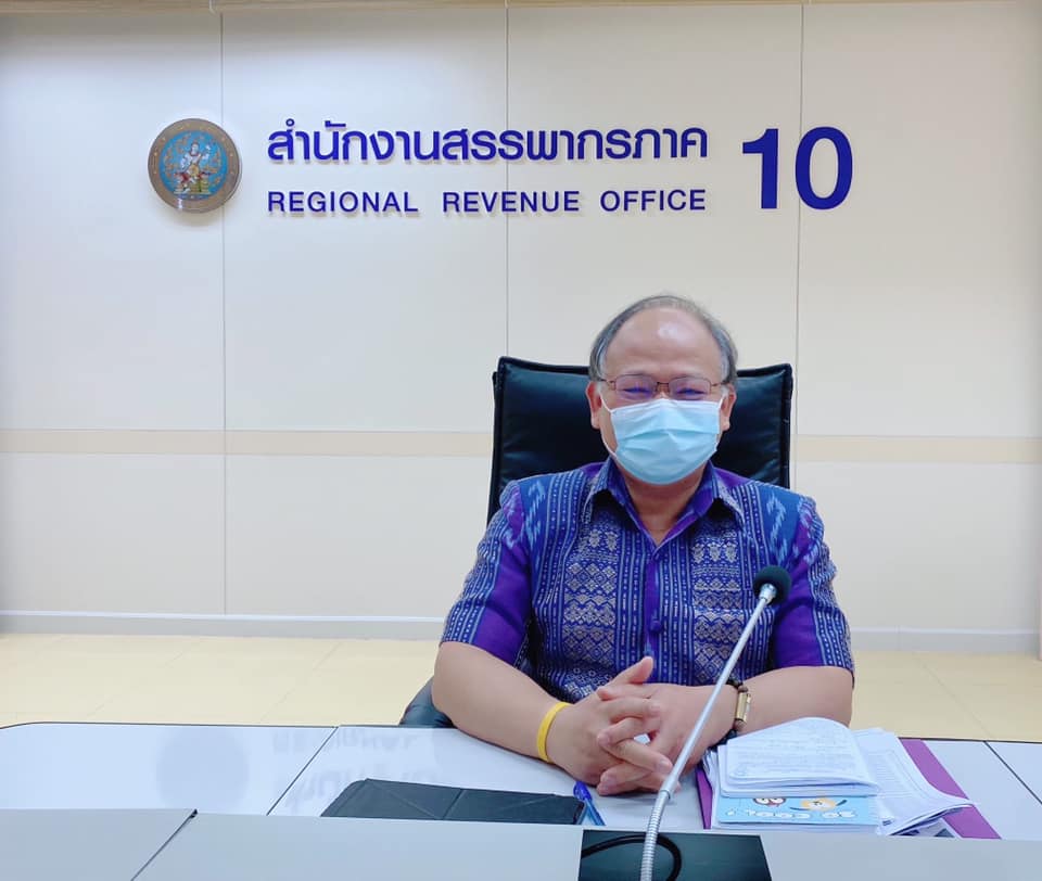 สรรพากรภาค 10 ประชุมสรุปผลการตรวจราชการประจำปีงบประมาณ พ.ศ. 2565 ของสำนักงานสรรพากรพื้นที่ขอนแก่น