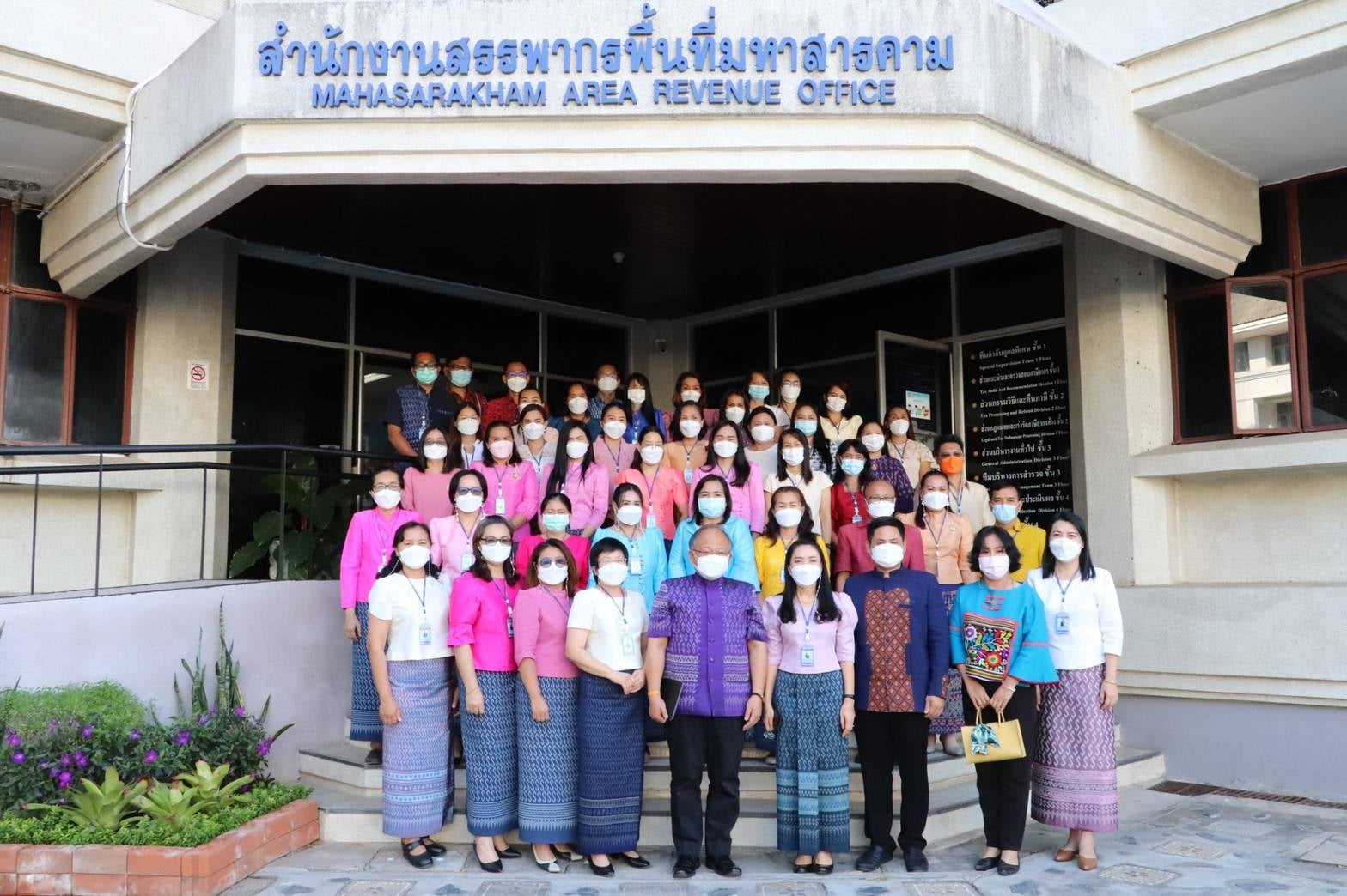 นายอาทร ศรีเชียงสา สรรพากรภาค 10 พร้อมคณะฯ  ตรวจเยี่ยมสำนักงานสรรพากรพื้นที่มหาสารคาม