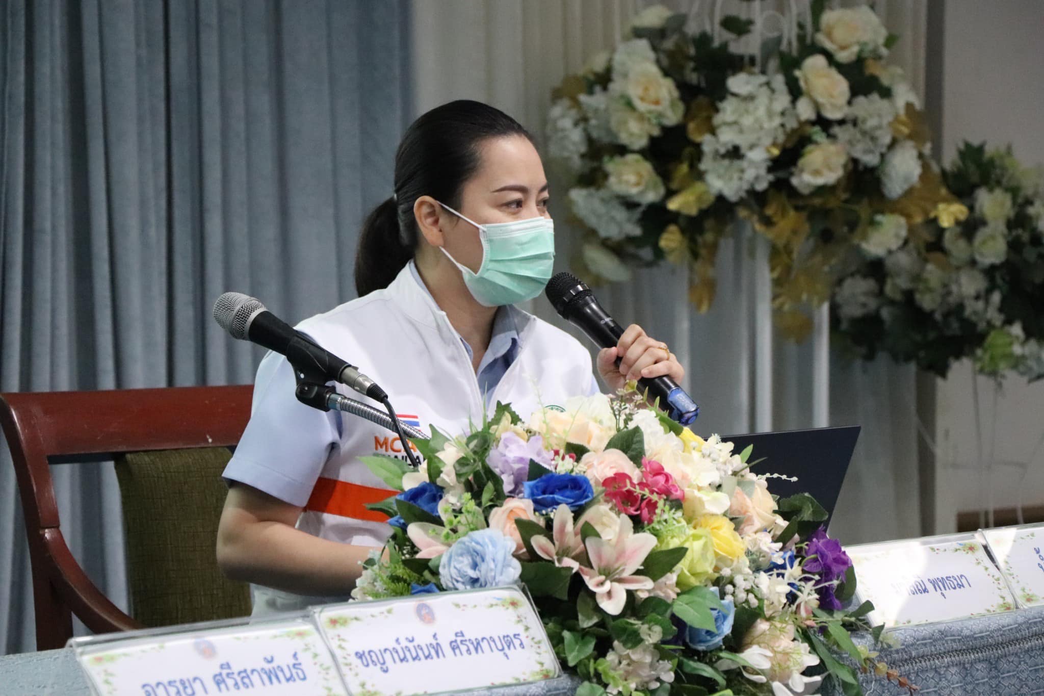 สำนักงานสรรพากรภาค 10 จัดโครงการฝึกอบรม 