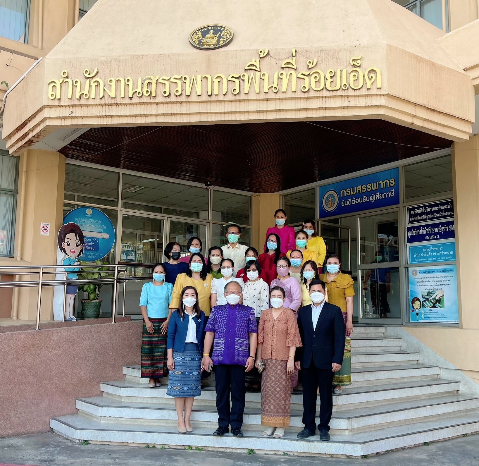 สรรพากรภาค 10 ตรวจเยี่ยมสำนักงานสรรพากรพื้นที่ร้อยเอ็ดเพื่อติดตามความคืบหน้าการขับเคลื่อนแผนงานภายใต้กลยุทธ์ D2RIVE ด้วย Agile
