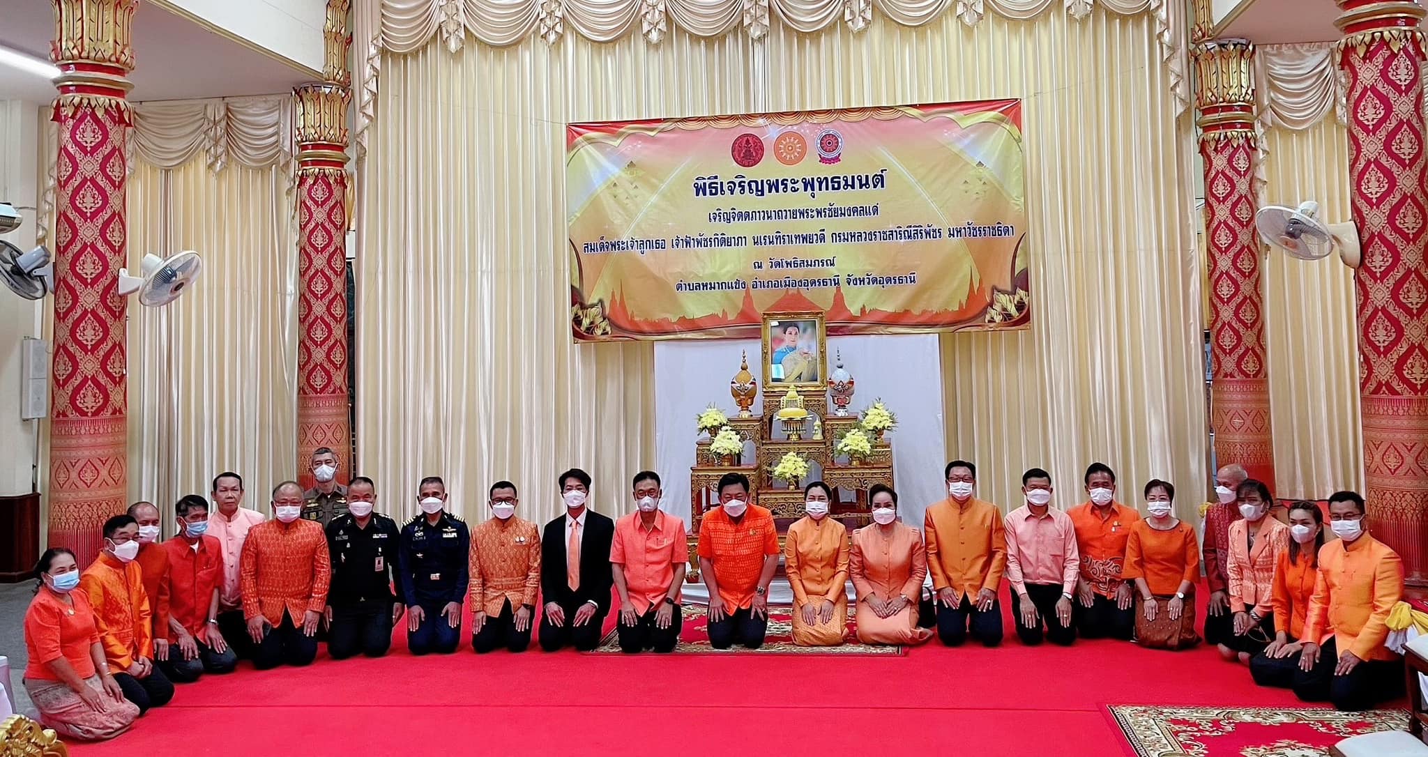 สำนักงานสรรพากรภาค 10 ร่วมพิธีเจริญพระพุทธมนต์เจริญจิตภาวนาถวายพระพรสมเด็จพระเจ้าลูกเธอเจ้าฟ้าพัชรกิติยาภาฯ