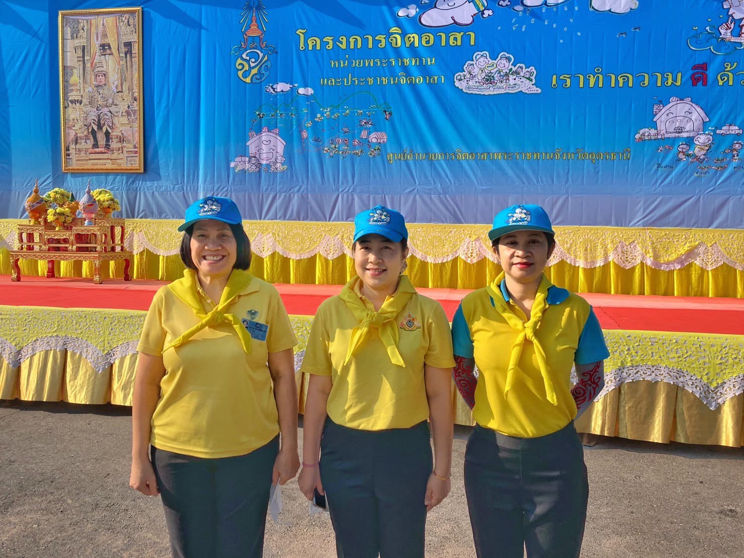 สำนักงานสรรพากรภาค ๑๐ ร่วมกิจกรรมจิตอาสาพัฒนา เนื่องในวันฉัตรมงคล ๔ พฤษภาคม ๒๕๖๖