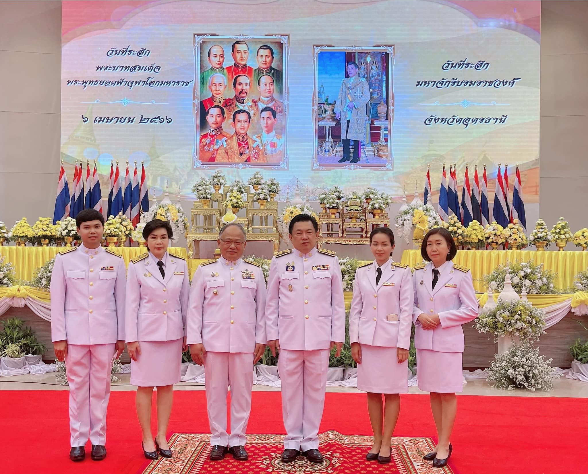 สำนักงานสรรพากรภาค 10 ร่วมพิธีถวายราชสักการะ และวางพานพุ่มดอกไม้สด และร่วมกิจกรรมจิตอาสาพัฒนา เนื่องในวันจักรี 6 เมษายน 2566