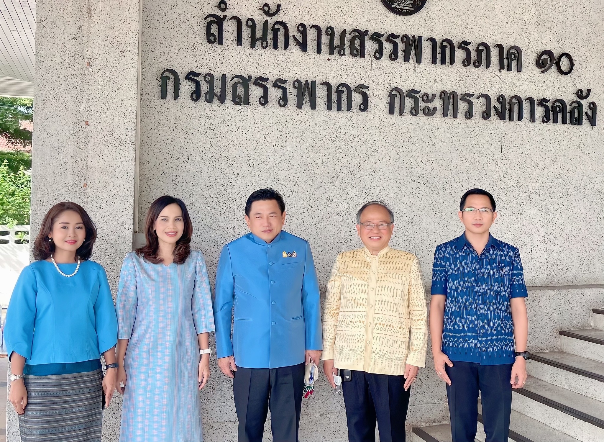 สำนักงานสรรพากรภาค 10 จัดประชุมพิจารณาอุทธรณ์ภาษีจังหวัดอุดรธานี