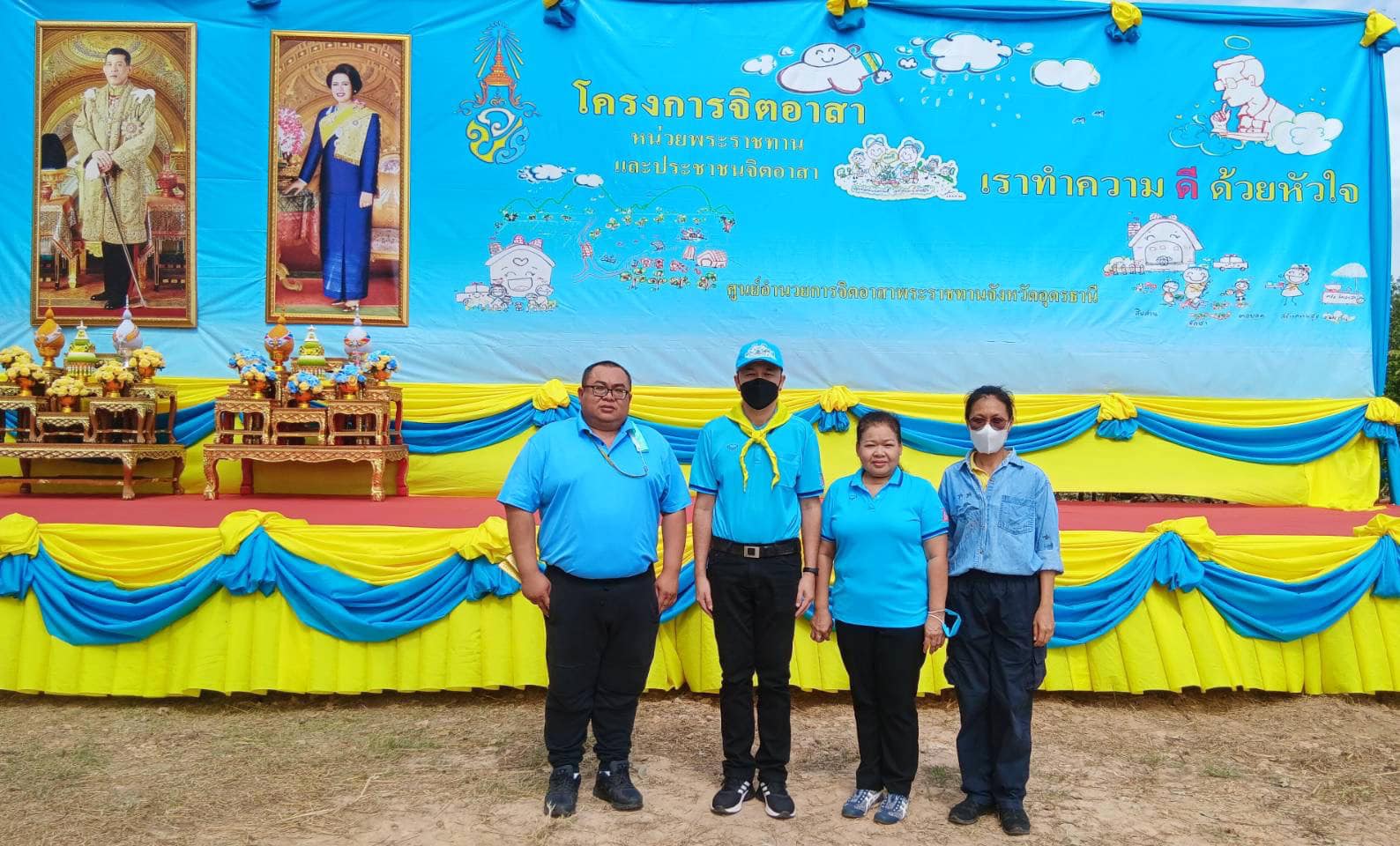 สำนักงานสรรพากรภาค 10 ร่วมกิจกรรม จิตอาสาปลูกป่าเฉลิมพระเกียรติ 91 พรรษา สมเด็จพระพันปีหลวง