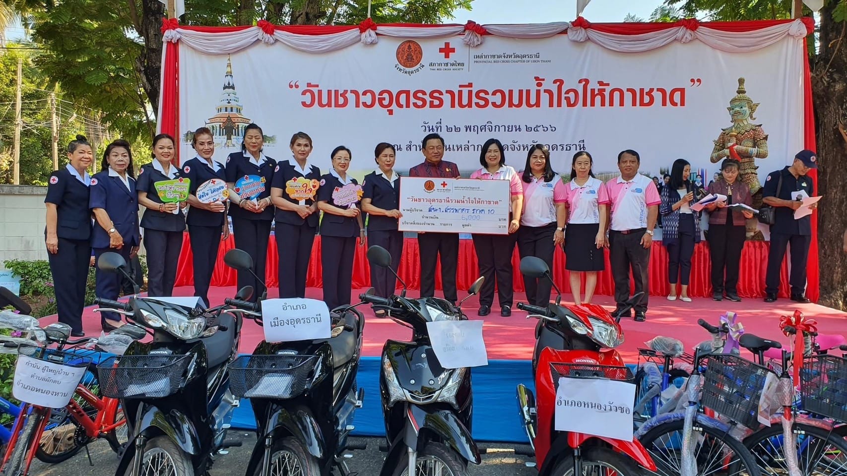 สำนักงานสรรพากรภาค 10 ร่วมงานและบริจาคเงินสมทบ 
