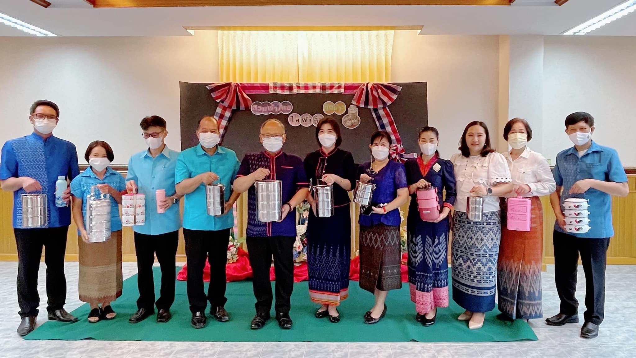 สำนักงานสรรพากรพื้นที่นครพนม จัดกิจกรรม “สวมผ้าไทย ใส่ผ้าซิ่น กินข้าวปิ่นโต”