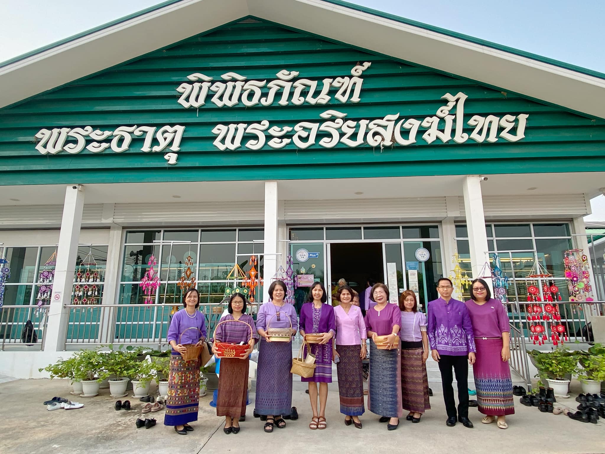 สำนักงานสรรพากรภาค 10 ร่วมกิจกรรม ทำบุญตักบาตร ตามโครงการเข้าวัดปฏิบัติธรรมวันธรรมสวนะ ประจำปีงบประมาณ พ.ศ. 2567 จังหวัดอุดรธานี