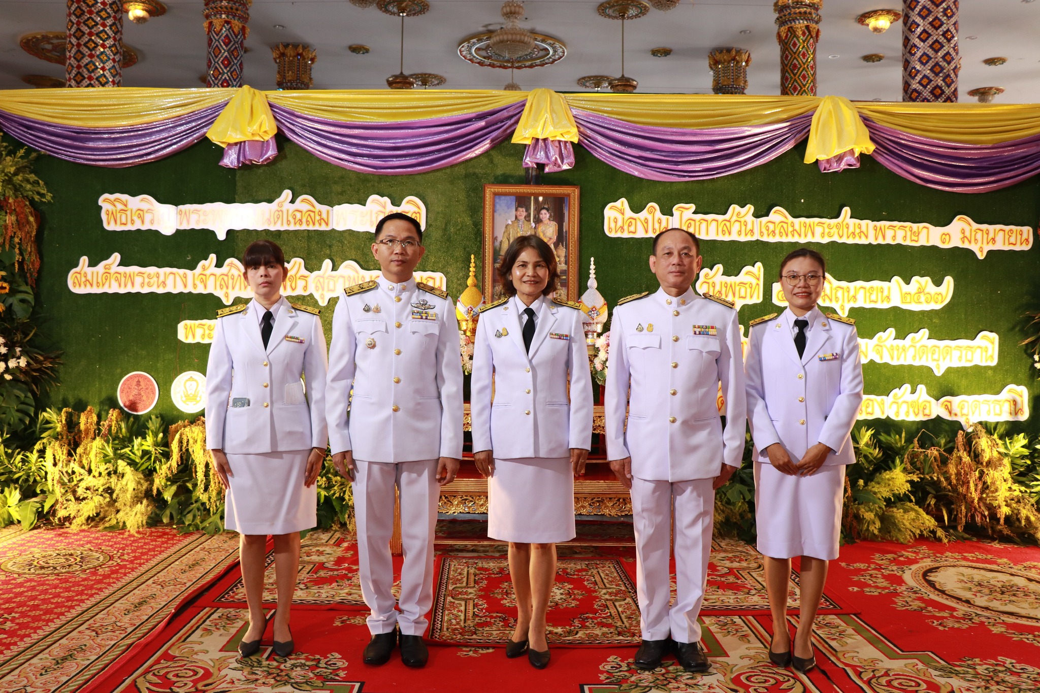 สำนักงานสรรพากรภาค 10 ร่วมพิธีเจริญพระพุทธมนต์เฉลิมพระเกียรติ สมเด็จพระนางเจ้าสุทิดา พัชรสุธาพิมลลักษณ พระบรมราชินี