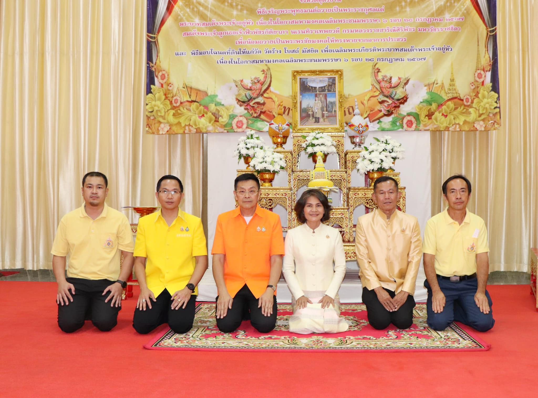 สำนักงานสรรพากรภาค 10 ร่วมพิธีเจริญพระพุทธมนต์ ถวายพระพรชัยมงคลถวายพระราชกุศล พระบาทสมเด็จพระเจ้าอยู่หัว เนื่องในโอกาสพระราชพิธีมหามงคลเฉลิมพระชนมพรรษา 6 รอบ 72 พรรษา  