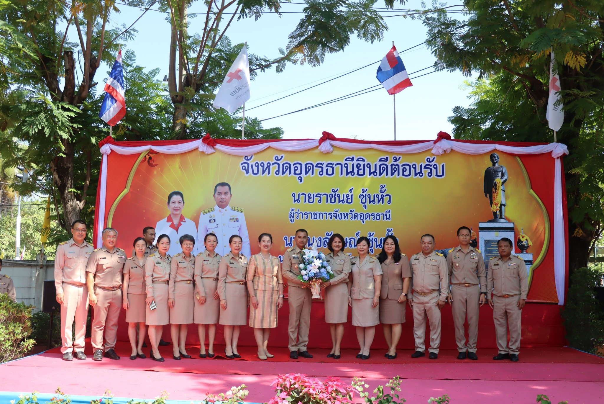สำนักงานสรรพากรภาค 10 ร่วมแสดงความยินดีกับ ผู้ว่าราชการจังหวัดอุดรธานี คนใหม่