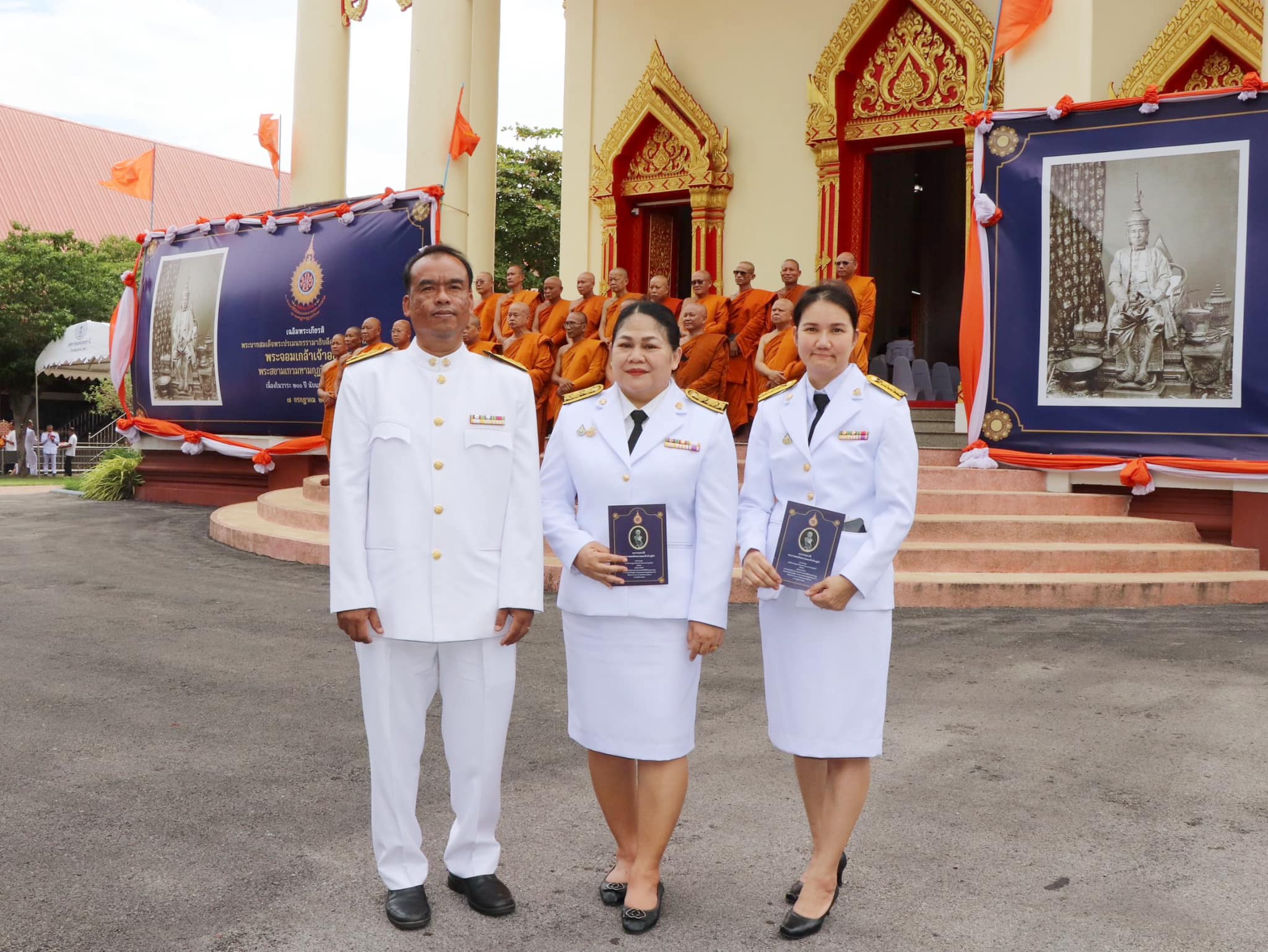 สำนักงานสรรพากรภาค 10 ร่วมพิธีบำเพ็ญกุศลถวายพระราชกุศลแด่ พระบาทสมเด็จพระปรเมนทรรามาธิบดีศรีสินทรมหามงกุฎ พระจอมเกล้าเจ้าอยู่หัว พระสยามเทวมหามกุฏวิทยมหาราช เนื่องในอภิลักขิตสมัย 200 ปี นับแต่ทรงพระผนวช