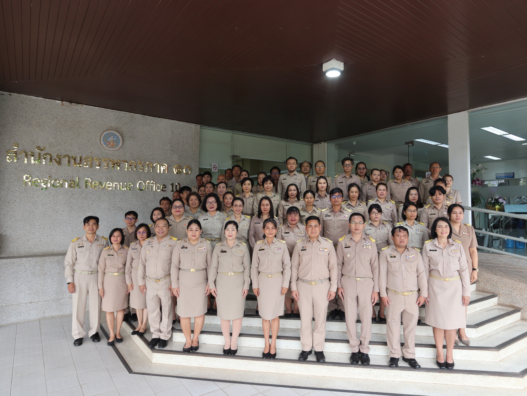 สำนักงานสรรพากรภาค 10 จัดกิจกรรมเนื่องในวันข้าราชการพลเรือน 2568