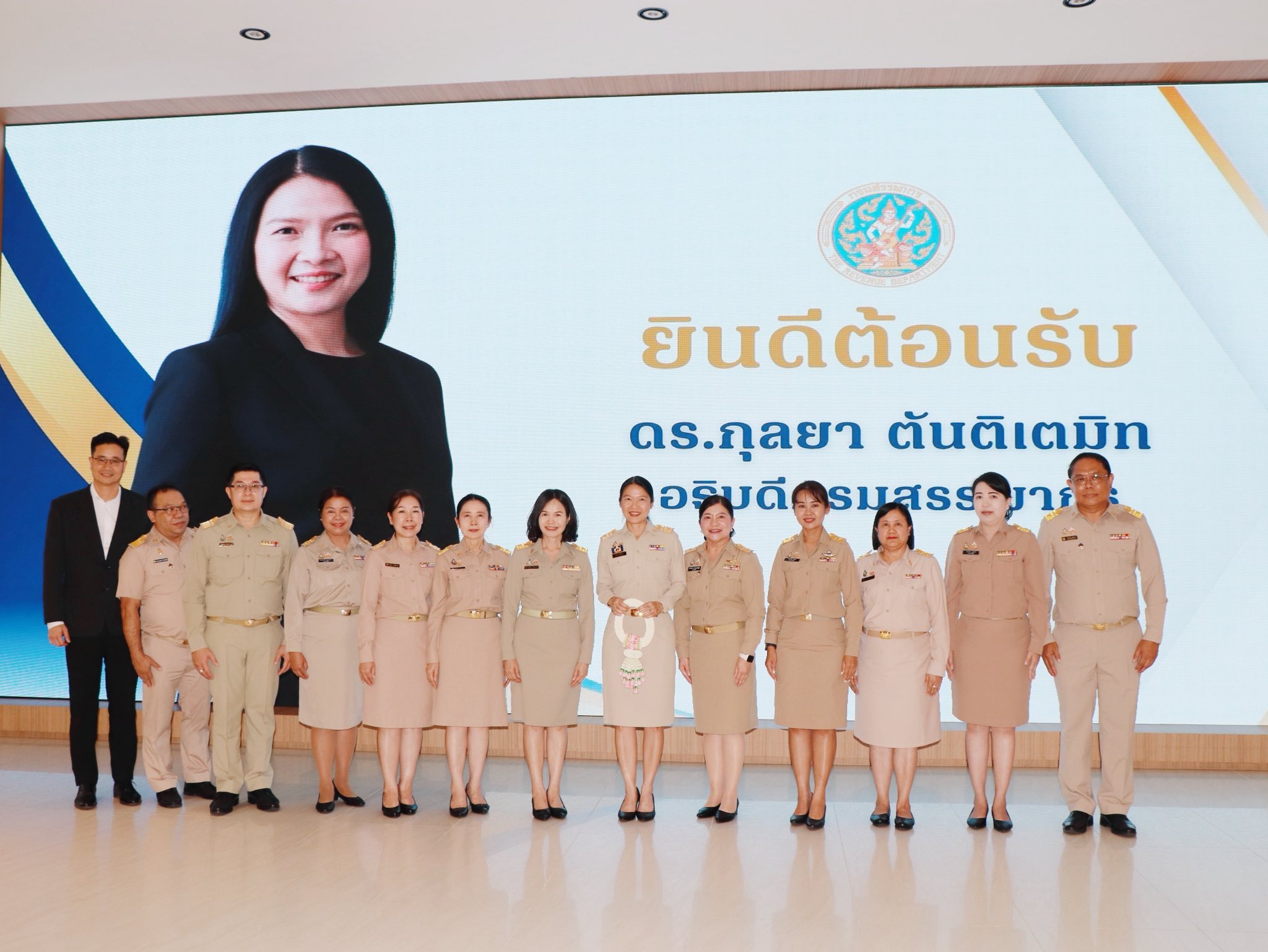 สำนักงานสรรพากรภาค 10 และหน่วยงานในสังกัด เข้าแสดงความยินดี และให้การต้อนรับ อธิบดีกรมสรรพากร