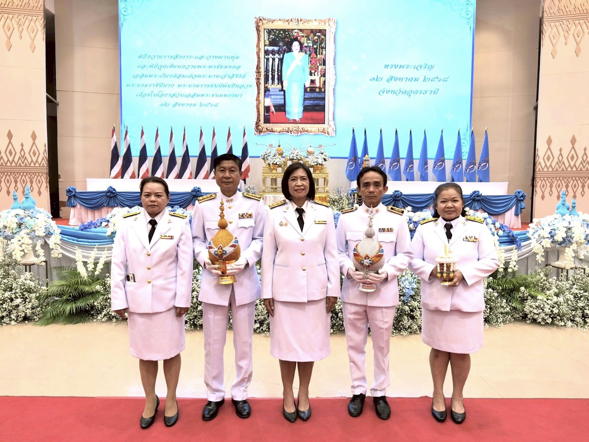สำนักงานสรรพากรภาค 10 พิธีถวายเครื่องราชสักการะ และจุดเทียนถวายพระพรชัยมงคล สมเด็จพระนางเจ้าสิริกิติ์ พระบรมราชินีนาถ พระบรมราชชนนีพันปีหลวง  เนื่องในโอกาสวันมหามงคลเฉลิมพระชนมพรรษา 12 สิงหาคม 2568