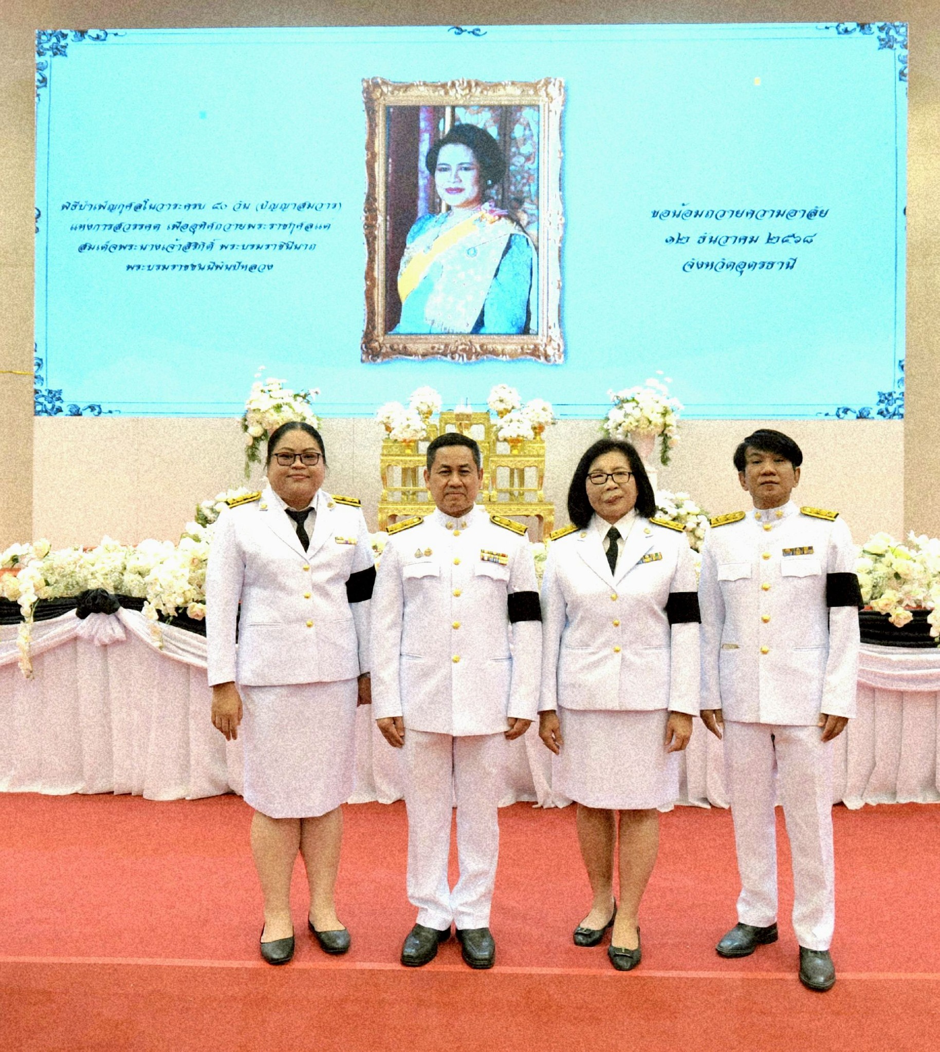 สำนักงานสรรพากรภาค ๑๐  ร่วมพิธีบำเพ็ญกุศล เพื่ออุทิศถวายพระราชกุศลแด่ สมเด็จพระนางเจ้าสิริกิติ์ พระบรมราชินีนาถ พระบรมราชชนนีพันปีหลวง เสด็จสวรรคต ในวาระครบ ๕๐ วัน (ปัญญาสมวาร)