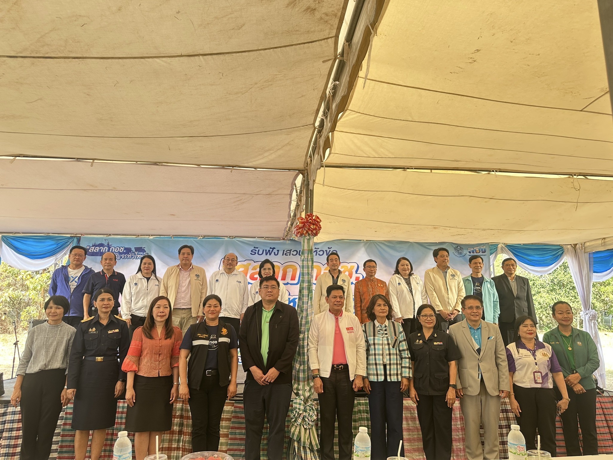 สรรพากรภาค 10 ร่วมงาน   
