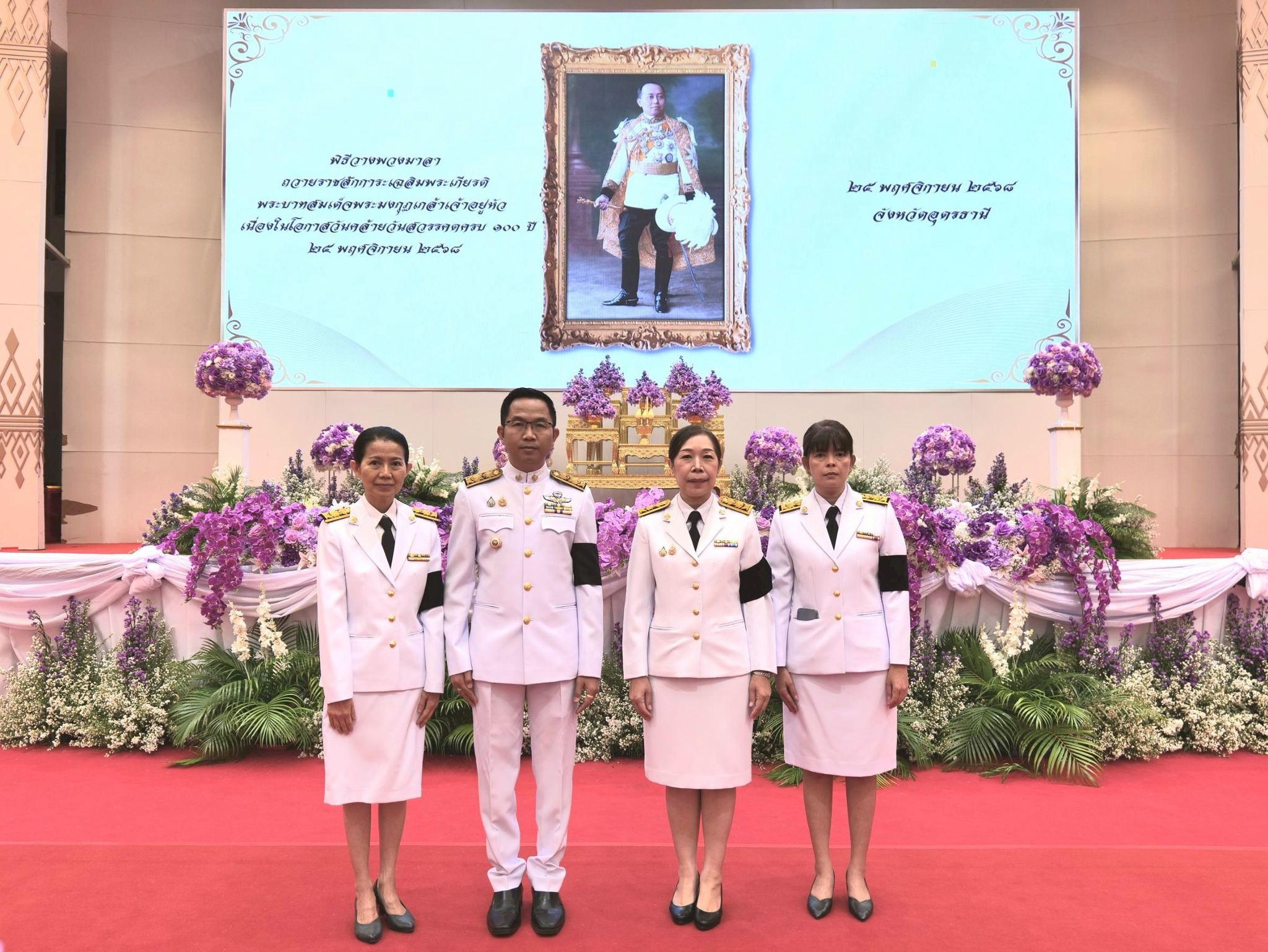 สำนักงานสรรพากรภาค 10 ร่วม พิธีวางพวงมาลา ถวายพระบาทสมเด็จพระปรเมนทรรามาธิบดีศรีสินทรมหาวชิราวุธ พระมงกุฎเกล้าเจ้าอยู่หัว เนื่องในวาระครบ 100 ปี วันคล้ายวันสวรรคต (25 พ.ย. 2568)