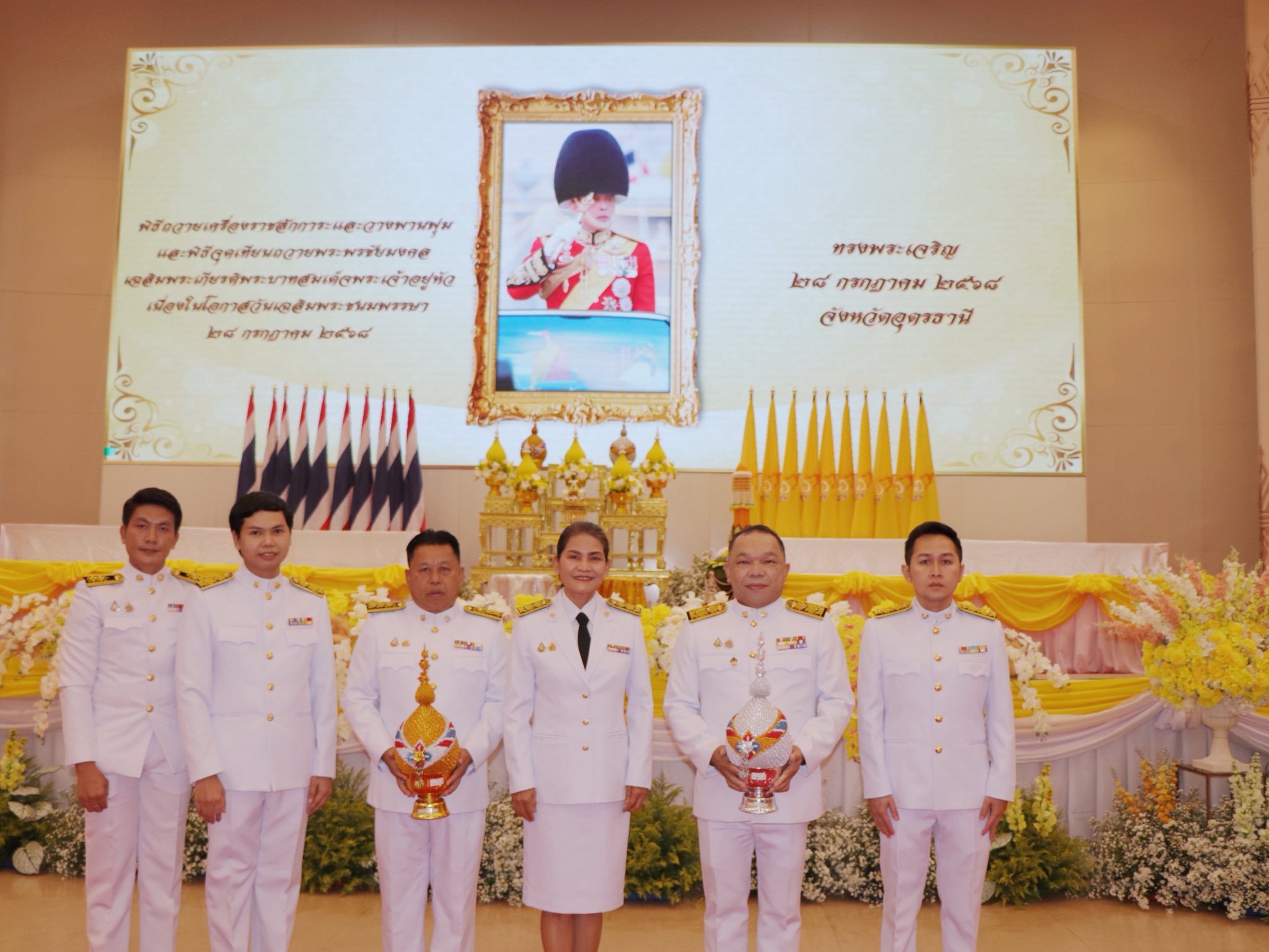 สำนักงานสรรพากรภาค 10 ร่วมพิธีถวายเครื่องราชสักการะและวางพานพุ่ม  และพิธีจุดเทียนถวายพระพรชัยมงคล พระบาทสมเด็จพระเจ้าอยู่หัว เนื่องในโอกาสวันเฉลิมพระชนมพรรษา ๒๘ กรกฎาคม ๒๕๖๘