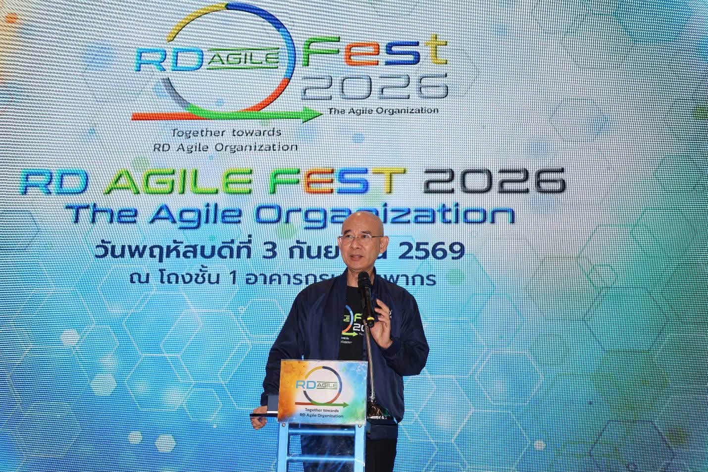 กรมสรรพากรจัดกิจกรรม “RD Agile Fest 2026 : The Agile Organization”