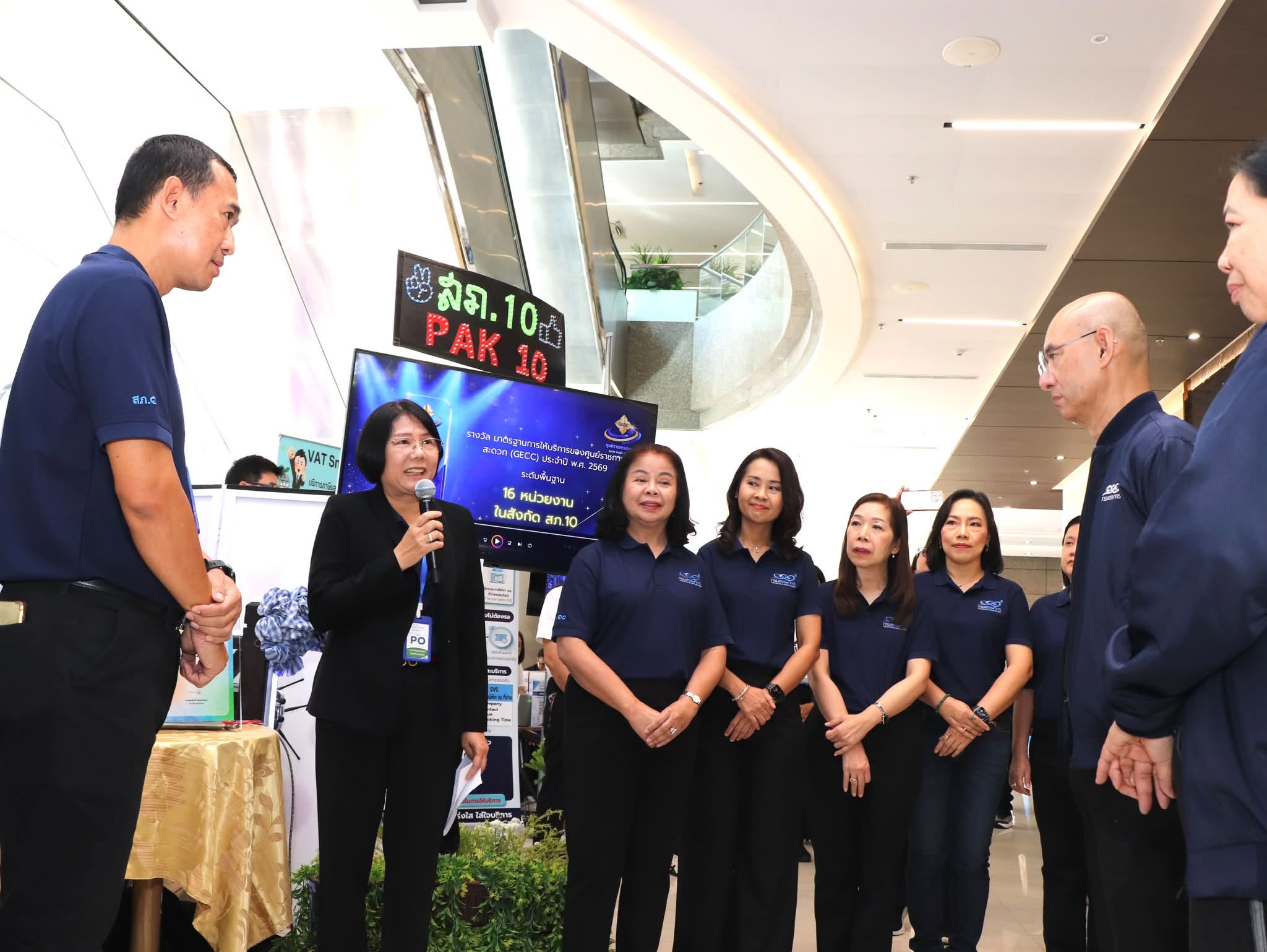 สำนักงานสรรพากรภาค 10 เข้าร่วมนำเสนอผลงานในกิจกรรม RD Agile Fest 2026