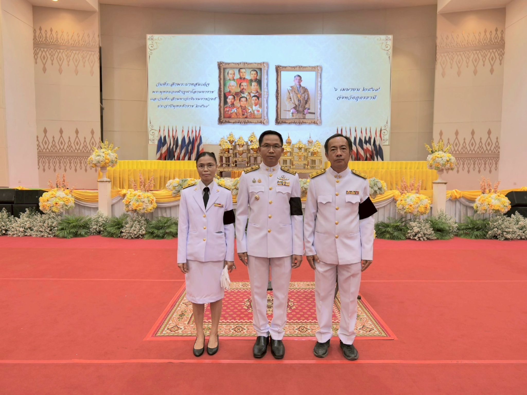 สำนักงานสรรพากรภาค 10 ร่วมพิธีถวายราชสักการะ และวางพานพุ่มดอกไม้สด เนื่องในวันพระบาทสมเด็จพระพุทธยอดฟ้าจุฬาโลกมหาราช และวันที่ระลึกมหาจักรีบรมราชวงศ์ ประจำปี 2569