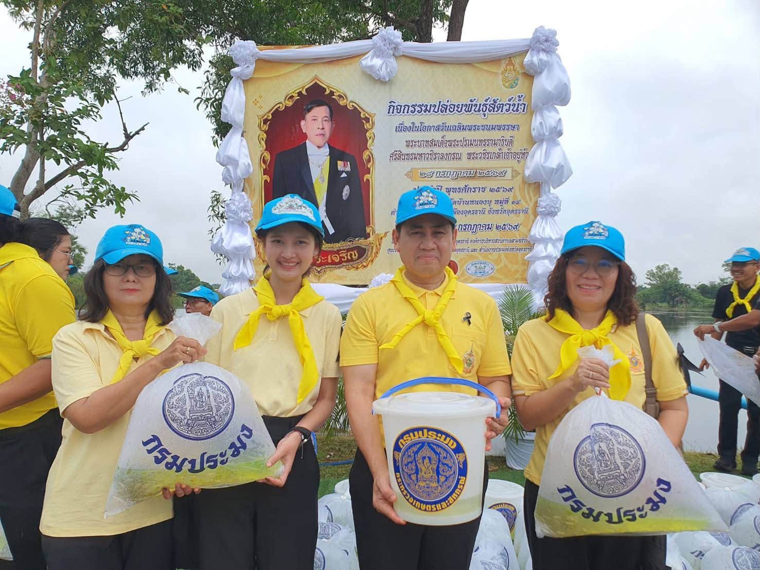 สำนักงานสรรพากร ภาค 10 ร่วมกิจกรรมจิตอาสาพัฒนา กิจกรรมปล่อยพันธุ์ปลา ปลูกต้นไม้ และทำความความสะอาดปรับปรุงภูมิทัศน์โดยรอบวัด เนื่องในวันคล้ายวันเฉลิมพระชนมพรรษาพระบาทสมเด็จพระวชิรเกล้าเจ้าอยู่หัว ในวันที่ ๒๘ กรกฎาคม ๒๕๖๙