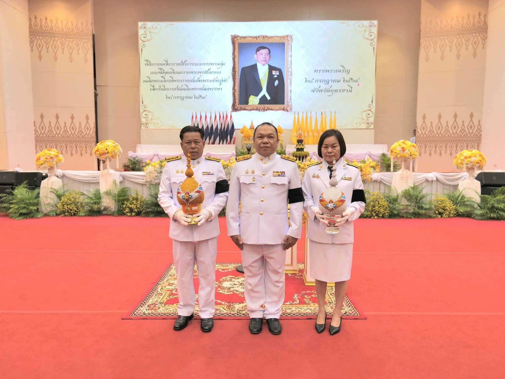สำนักงานสรรพากรภาค 10 ร่วมพิธีถวายเครื่องราชสักการะและวางพานพุ่ม และพิธีจุดเทียนถวายพระพรชัยมงคล พระบาทสมเด็จพระเจ้าอยู่หัว เนื่องในโอกาสวันเฉลิมพระชนมพรรษา ๒๘ กรกฎาคม ๒๕๖๙