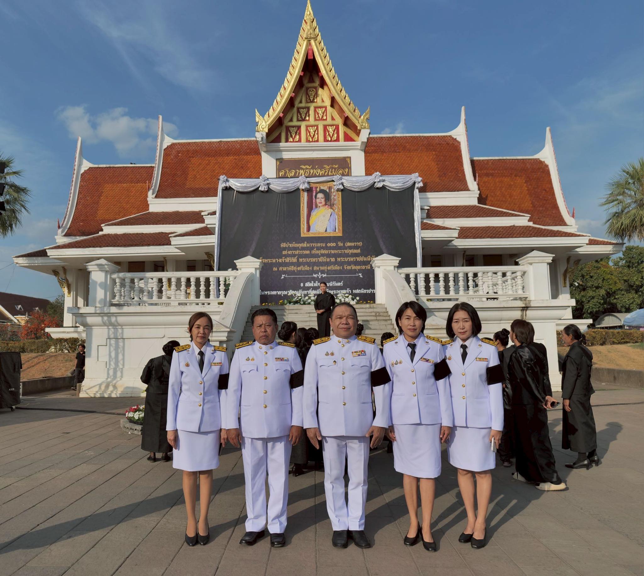 สำนักงานสรรพากรภาค ๑๐  ร่วมพิธีบำเพ็ญกุศล เพื่ออุทิศถวายพระราชกุศลแด่ สมเด็จพระนางเจ้าสิริกิติ์ พระบรมราชินีนาถ พระบรมราชชนนีพันปีหลวง เสด็จสวรรคต ในวาระครบ ๑๐๐ วัน (สตมวาร)