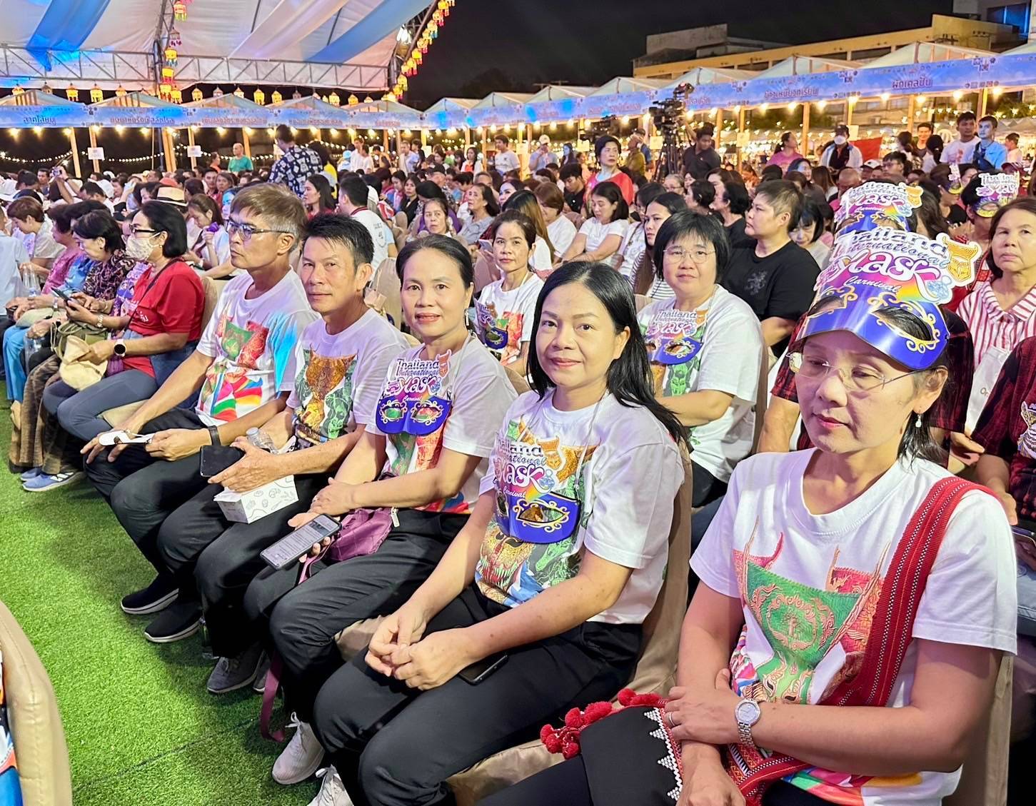 งานมหกรรมสีสันหน้ากากนานาชาติ 
