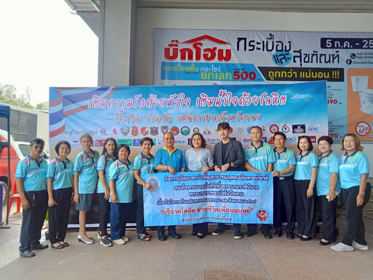 กิจกรรมจิตอาสาบำเพ็ญสาธารณกุศลเฉลิมพระเกียรติ สมเด็จพระนางเจ้าสิริกิติ์ พระบรมราชินีนาถ พระบรมราชชนนีพันปีหลวง