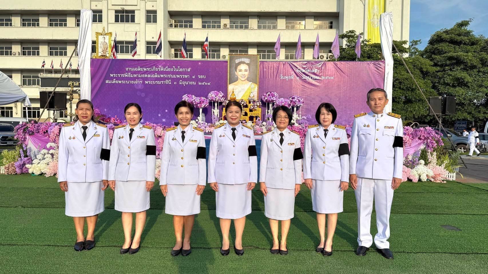 ร่วมพิธีเจริญพระพุทธมนต์และทำบุญตักบาตรถวายพระราชกุศล เพื่อเฉลิมพระเกียรติและถวายเป็นพระราชกุศลแด่สมเด็จพระนางเจ้าฯ พระบรมราชินี เนื่องในโอกาสวันเฉลิมพระชนมพรรษา