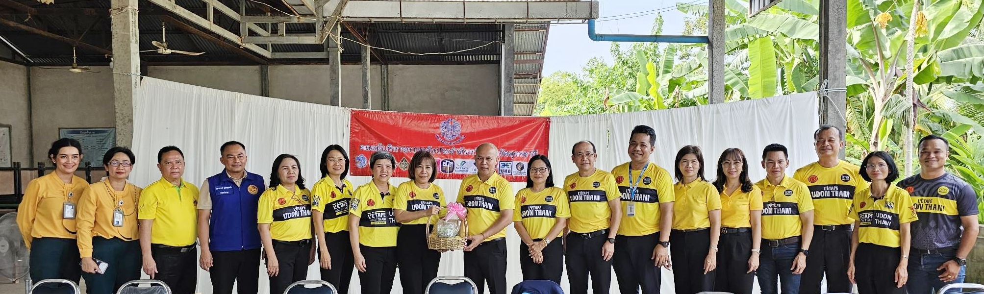 นางสาวลักขณา ต่อพล สรรพากรพื้นที่อุดรธานี ได้เข้าร่วมปรเชุมคณะผู้บริหารการคลังประจำจังหวัดอุดรธานี (คบจ.) ครั้งที่ 6/2566