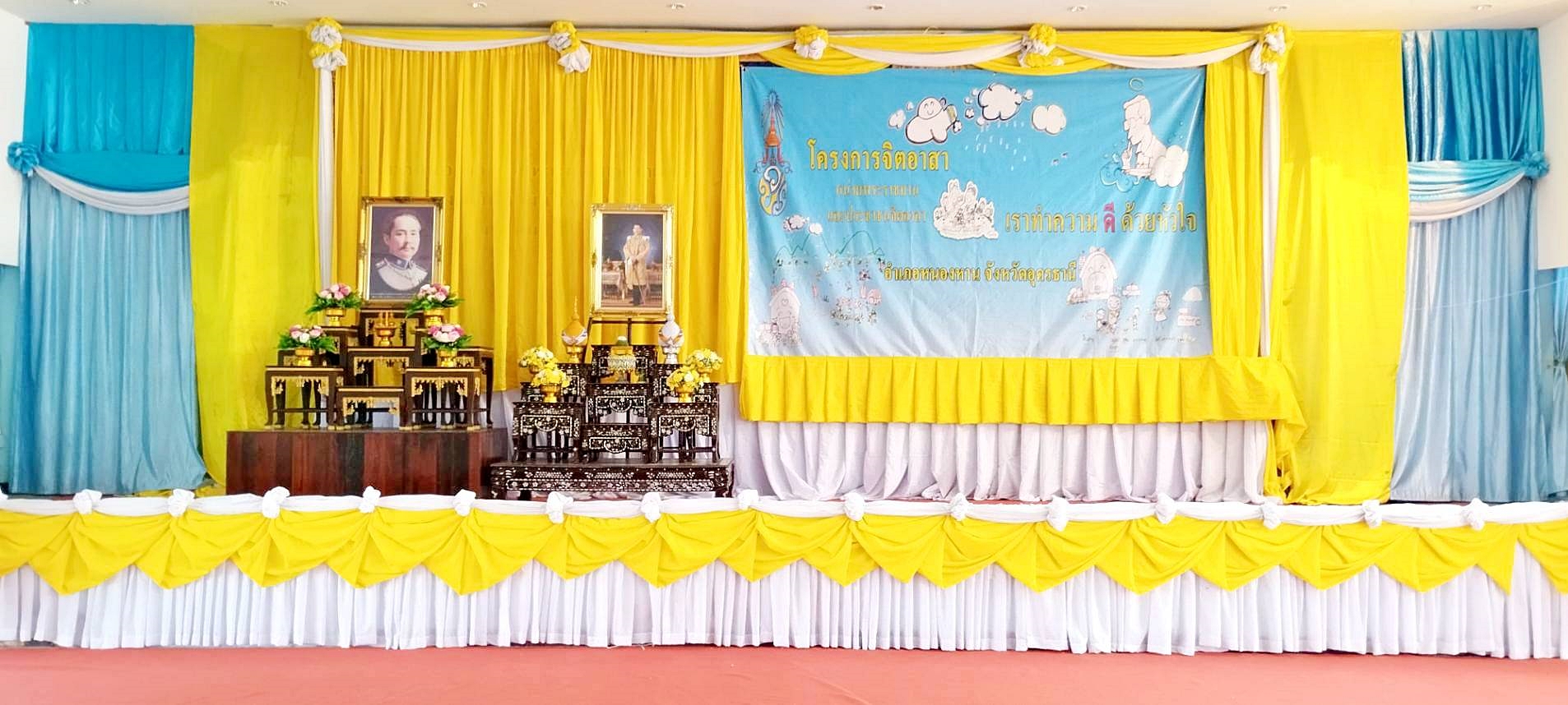 นางกิ่งแก้ว ปรัชญาเมธี สรรพากรอำเภอสำนักงานสรรพากรพื้นที่สาขาหนองหาน พร้อมด้วยข้าราชการในสังกัด ร่วมกิจกรรมจิตอาสาเนื่องในวันปิยะมหาราช
