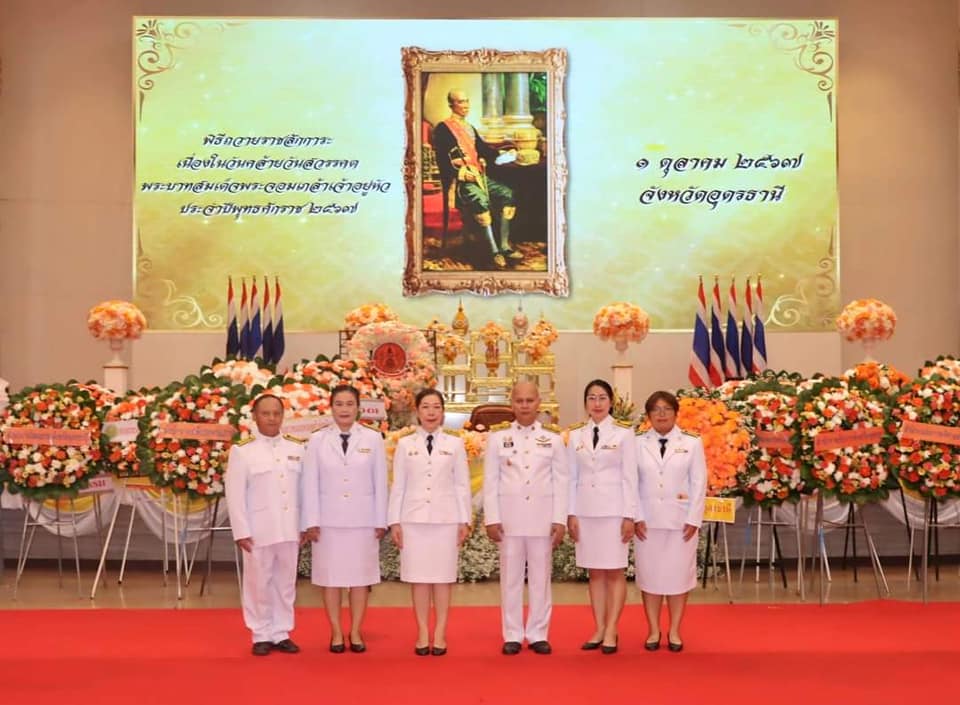 างสาวอรุณีย์ วิศิษฎ์ชัยนนท์ สรรพากรพื้นที่อุดรธานี พร้อมด้วยคณะเจ้าหน้าที่ส่วนบริหารงานทั่วไป ร่วมในพิธีถวายราชสักการะเนื่องในวันคล้ายวันสวรรคตพระบาทสมเด็จพระจอมเกล้าเจ้าอยู่หัว ประจำปีพุทธศักราช 2567