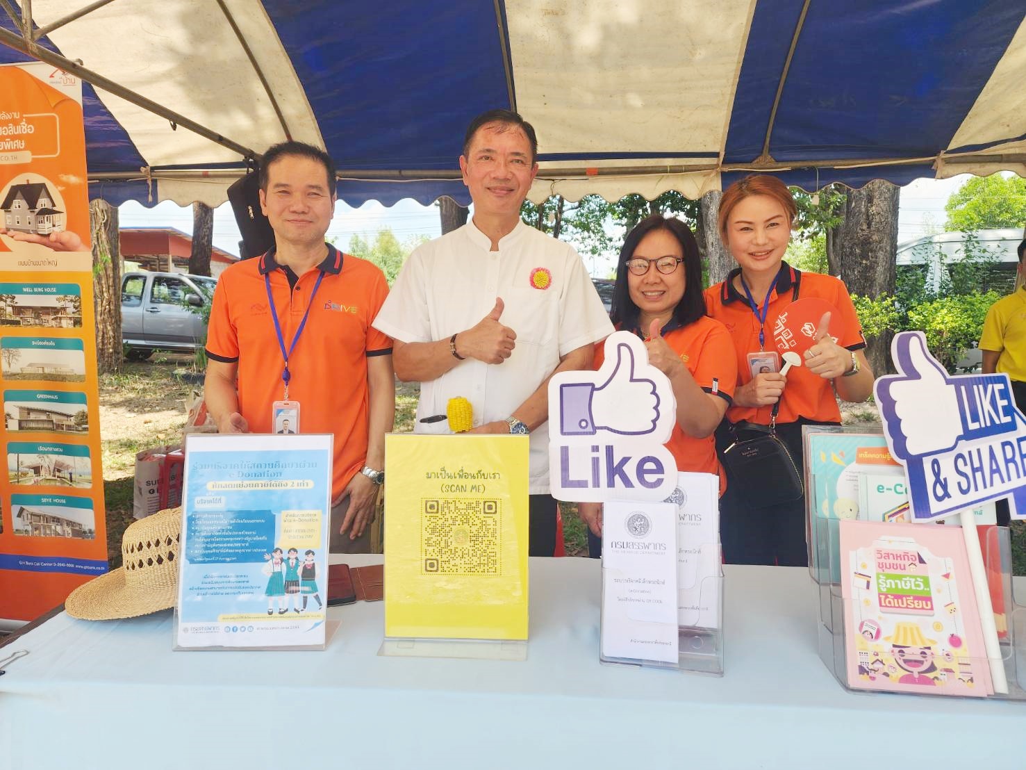 สรรพากรพื้นที่อุดรธานี มอบหมายให้คณะเจ้าหน้าที่สำนักงานสรรพากรพื้นที่อุดรธานี ร่วมกิจกรรม 