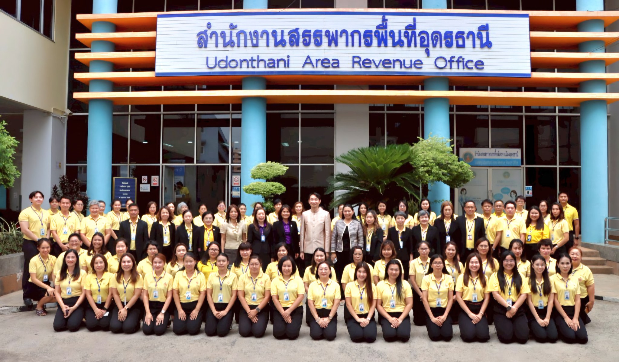 อธิบดีกรมสรรพากรและคณะ ตรวจเยี่ยมสำนักงานสรรพากรพื้นที่อุดรธานี และสำนักงานสรรพากรพื้นที่สาขาเมืองอุดรธานี