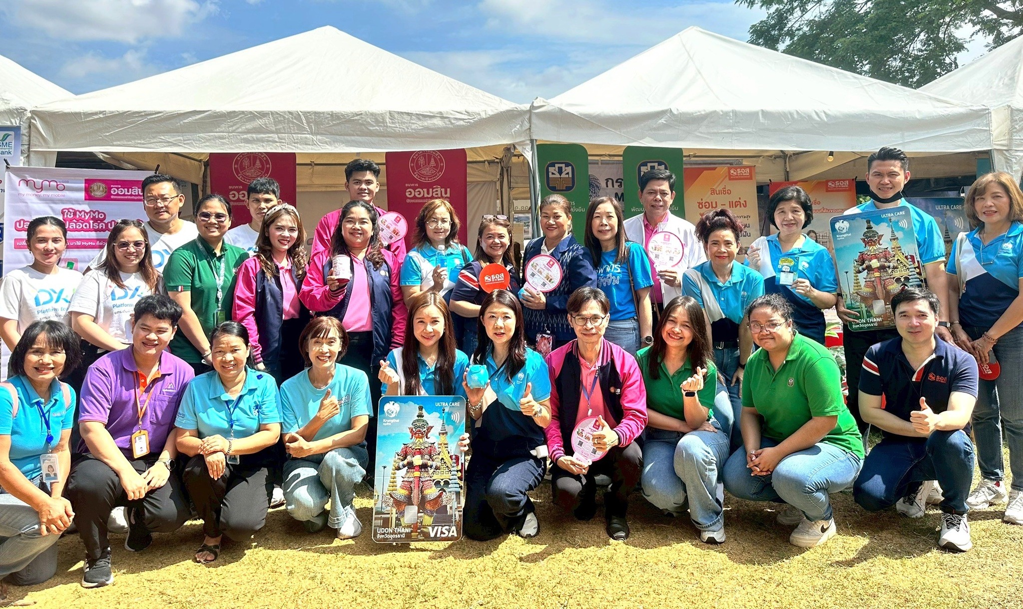 สรรพากรพื้นที่อุดรธานี พร้อมด้วยคณะเจ้าหน้าที่เข้าร่วมงาน Young Smart & Farm EXPO ครั้งที่ 1