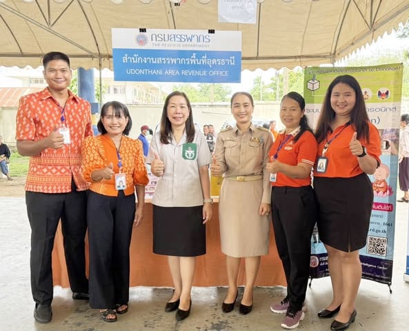 สรรพากรพื้นที่อุดรธานี พร้อมด้วยคณะเจ้าหน้าที่สำนักงานสรรพากรพื้นที่อุดรธานี ร่วมกิจกรรม 