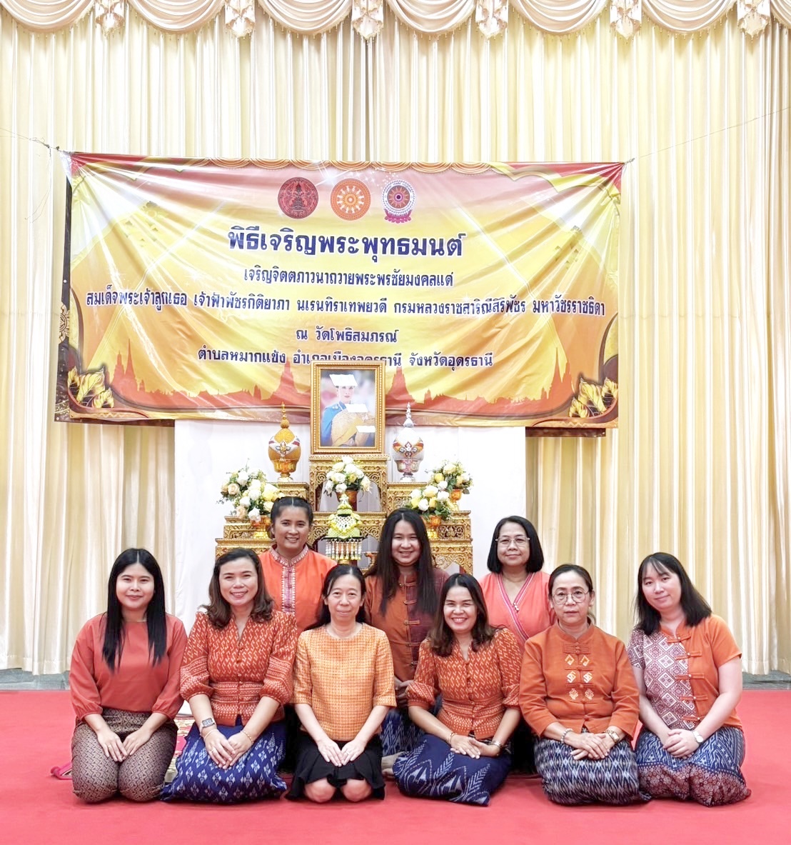 สรรพากรพื้นที่อุดรธานี มอบหมายให้ นางสาวนันทพร แซ่ตัง นักวิชาการสรรพากรชำนาญการพิเศษ พร้อมด้วยคณะเจ้าหน้าที่ส่วนกรรมวิธีและคืนภาษี ร่วมพิธีเจริญพระพุทธมนต์และเจริญจิตตภาวนา