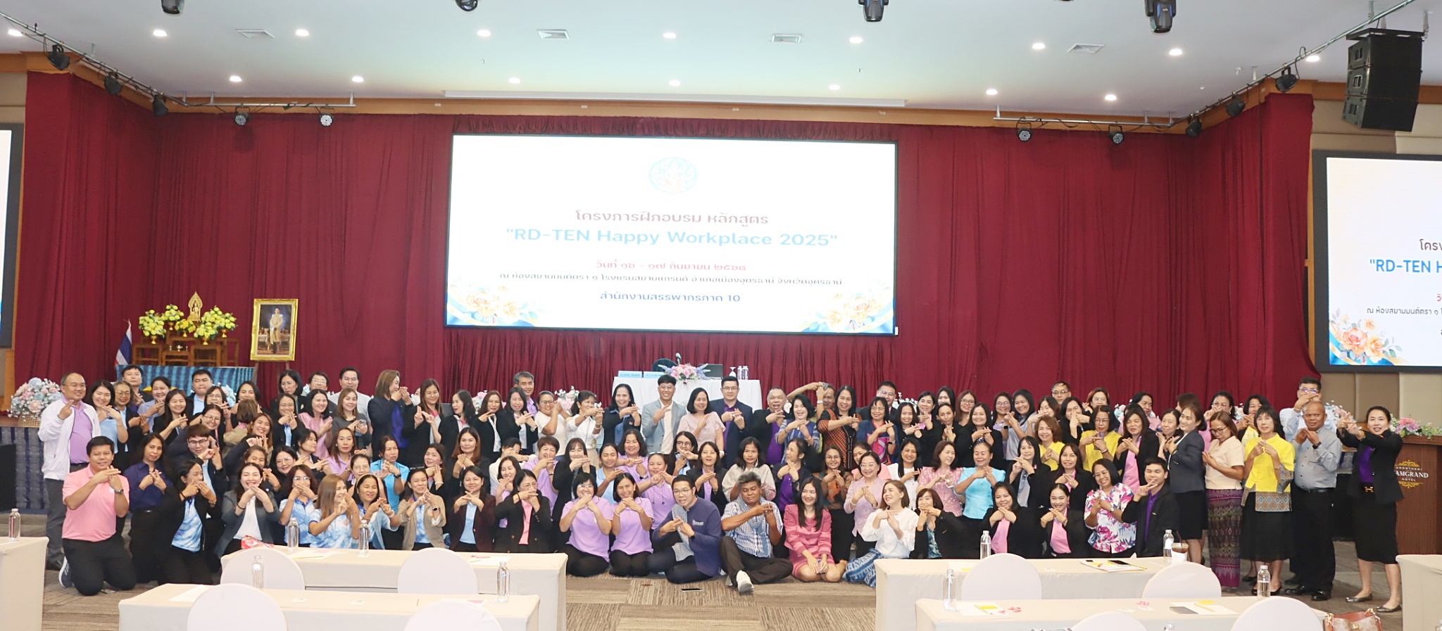 คณะบุคลากรในสังกัดสำนักงานสรรพากรพื้นที่อุดรธานี ร่วมโครงการฝึกอบรมหลักสูตร 