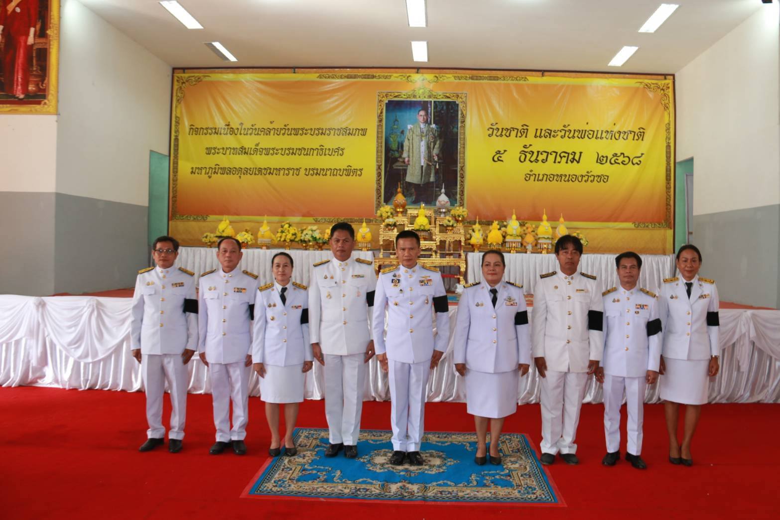 เจ้าหน้าที่จากสำนักงานสรรพากรพื้นที่สาขาในสังกัดสำนักงานสรรพากรพื้นที่อุดรธานี เข้าร่วมพิธี 