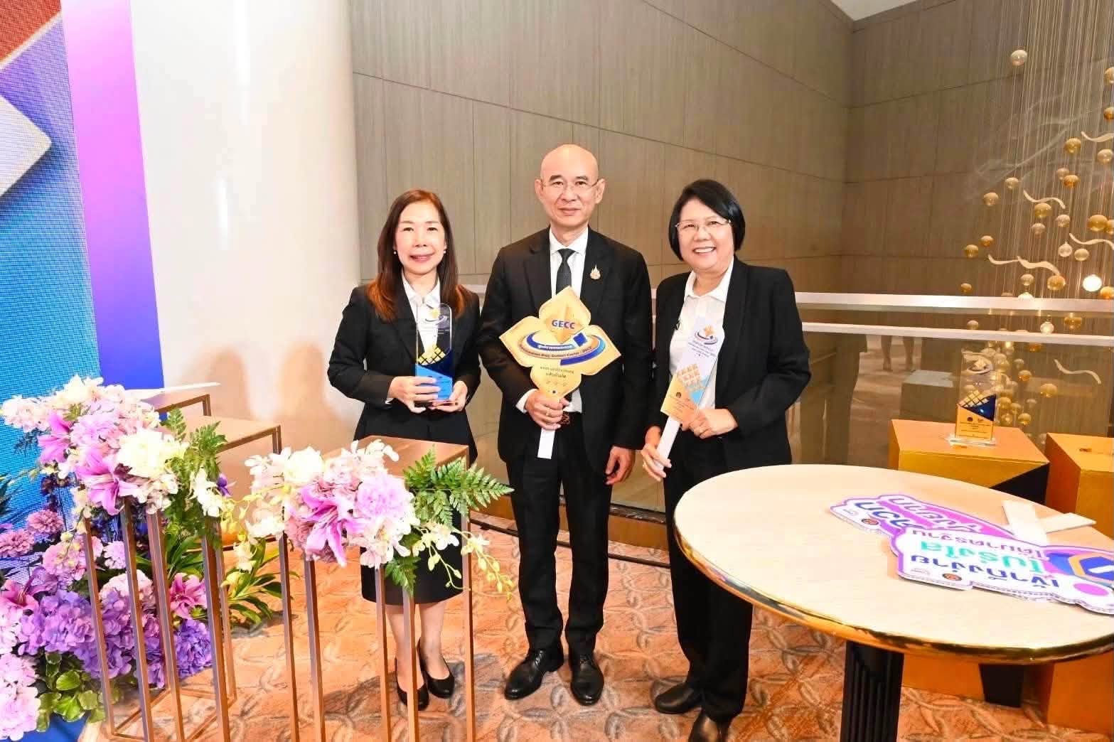 สรรพากรพื้นที่อุดรธานี เข้า รับมอบโล่และตรารับรองมาตรฐานการให้บริการของศูนย์ราชการสะดวก (GECC) ประจำปี พ.ศ. 2569