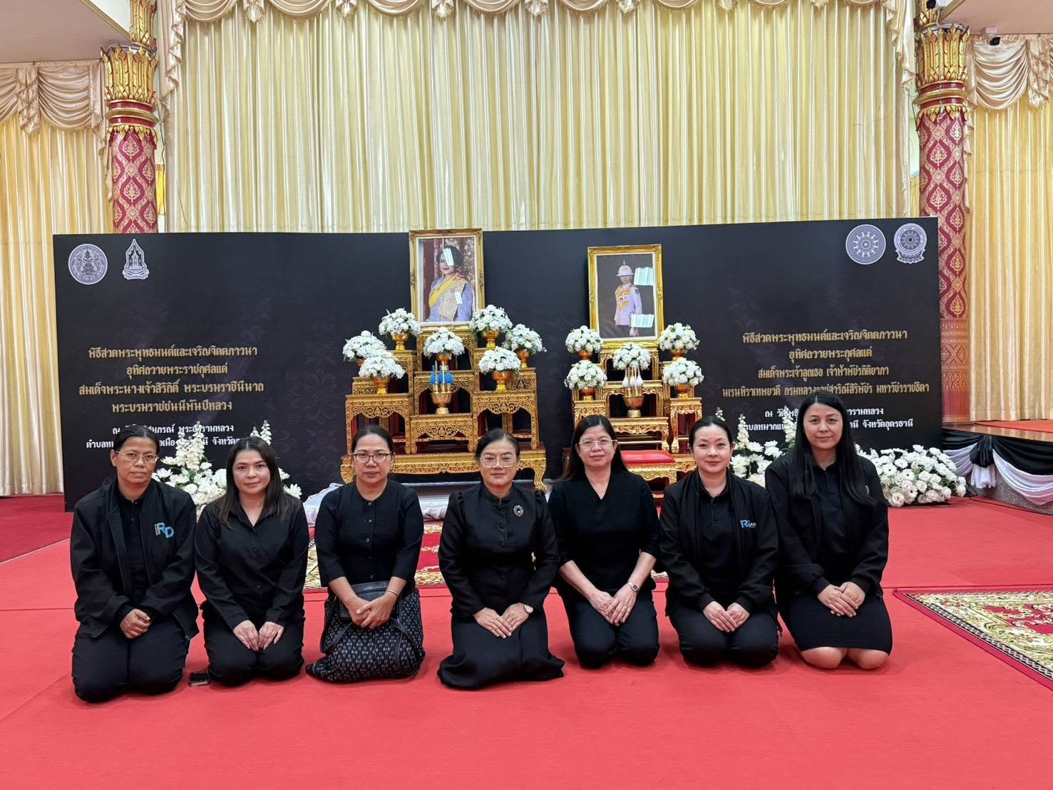 ส่วนวางแผนและประเมินผล ในสังกัดสำนักงานสรรพากรพื้นที่อุดรธานี ร่วมพิธีสวดพระพุทธมนต์และเจริญจิตตภาวนา ถวายพระราชกุศล