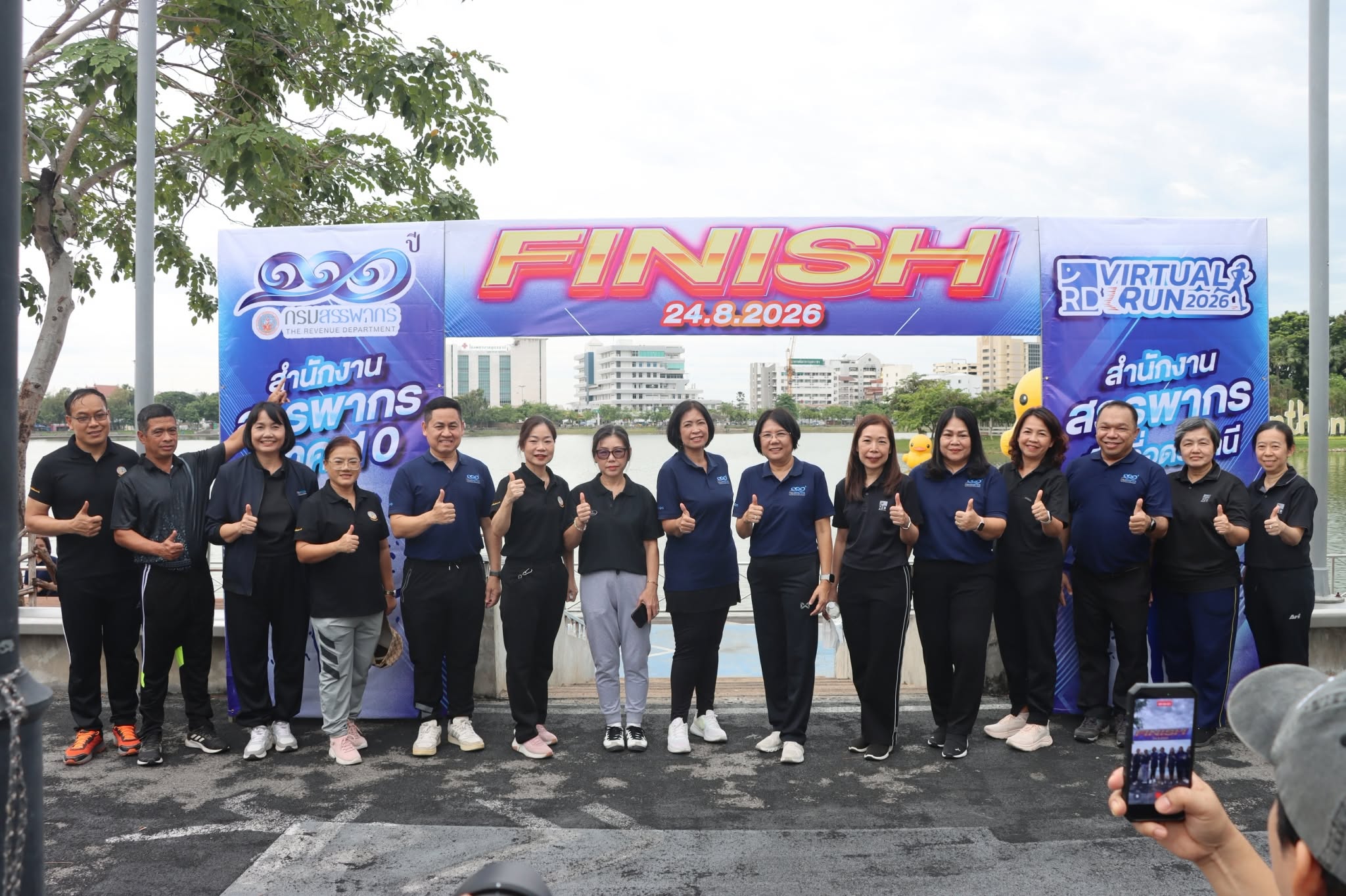 สำนักงานสรรพากรภาค 10 และสำนักงานสรรพากรพื้นที่อุดรธานี เข้าร่วมกิจกรรม RD Virtual Run 2026 “Smile RD