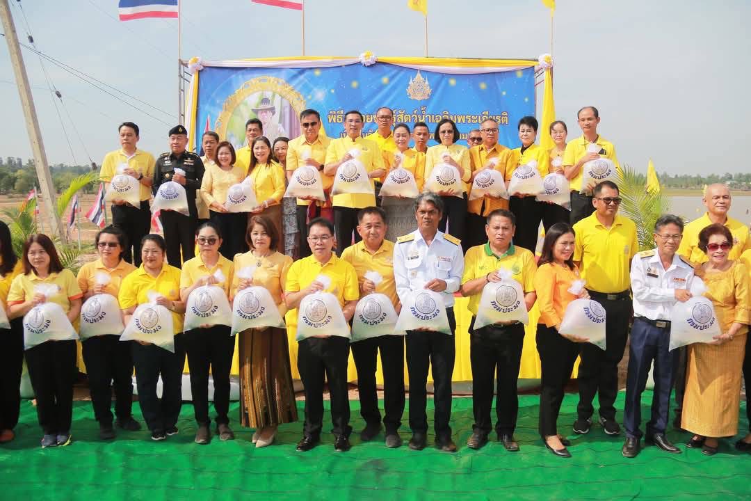 เข้าร่วมพิธีปล่อยพันธ์ สัตว์น้ำ เนื่องในวันฉัตรมงคล วันรำลึกถึงพระราชพิธีบรมราชาภิเษก ของพระบาทสมเด็จพระปรเมนทรรามาธิบดีศรีสินทร มหาวชิราลงกรณ์ พระวชิรเกล้าเจ้าอยู่หัว